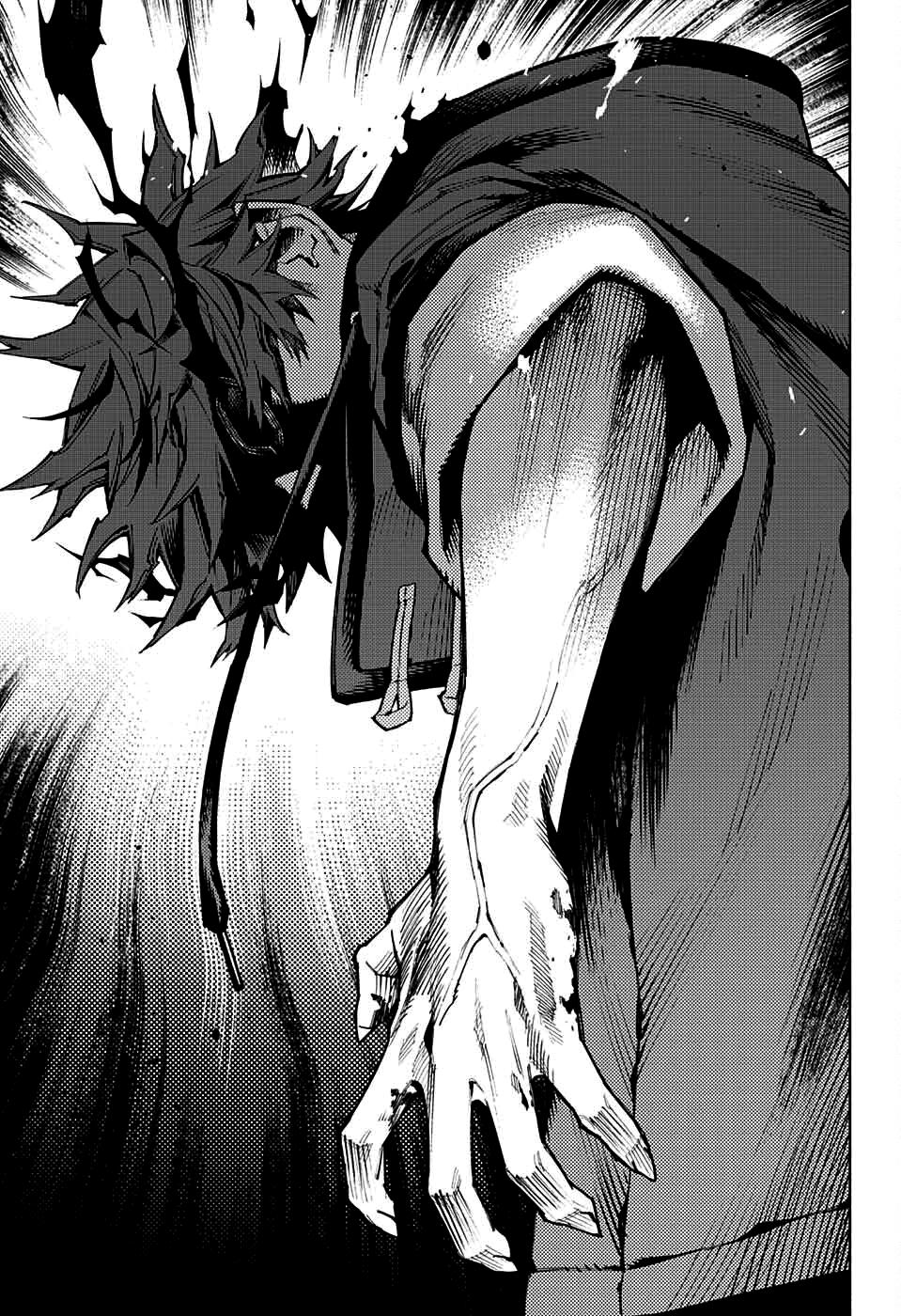 Gokurakugai Capítulo 1