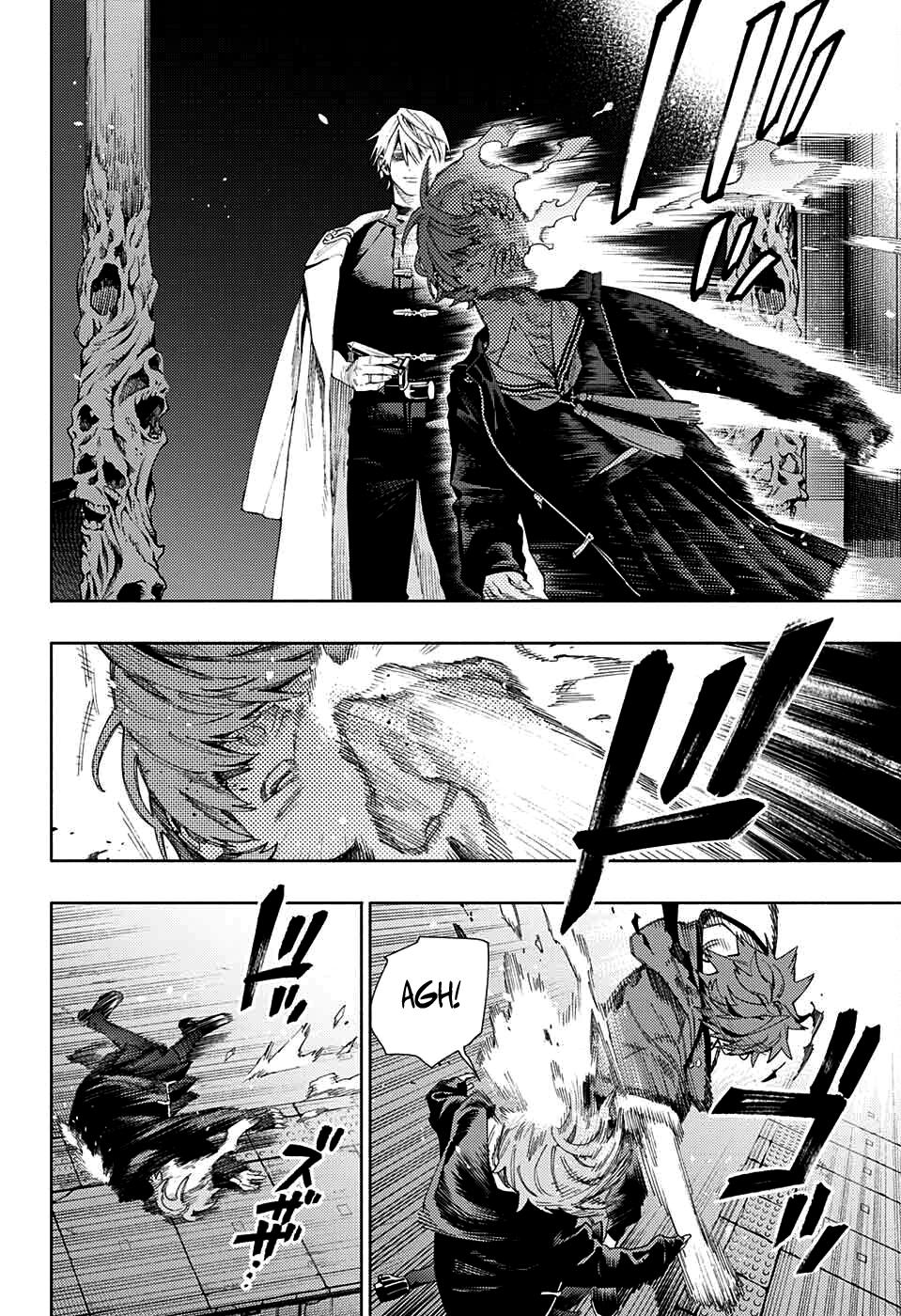 Gokurakugai Capítulo 1