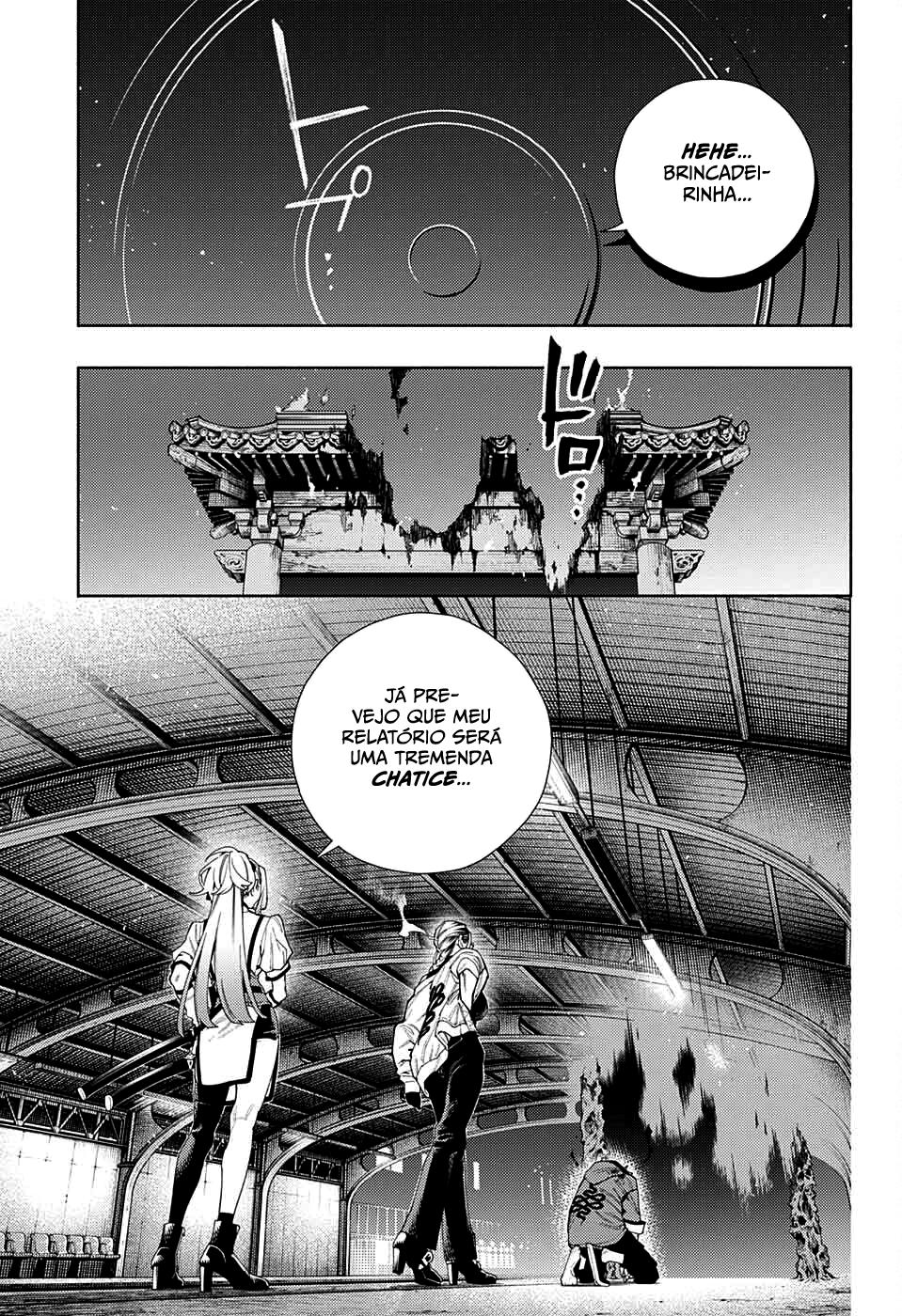 Gokurakugai Capítulo 1