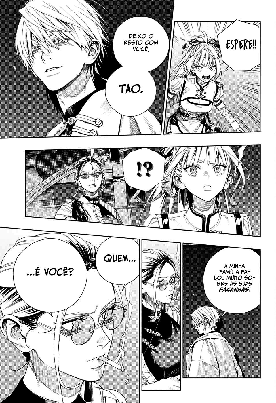 Gokurakugai Capítulo 1