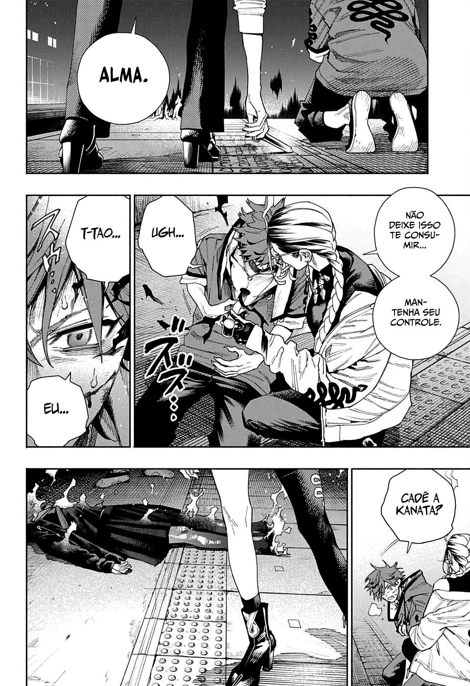 Gokurakugai Capítulo 1