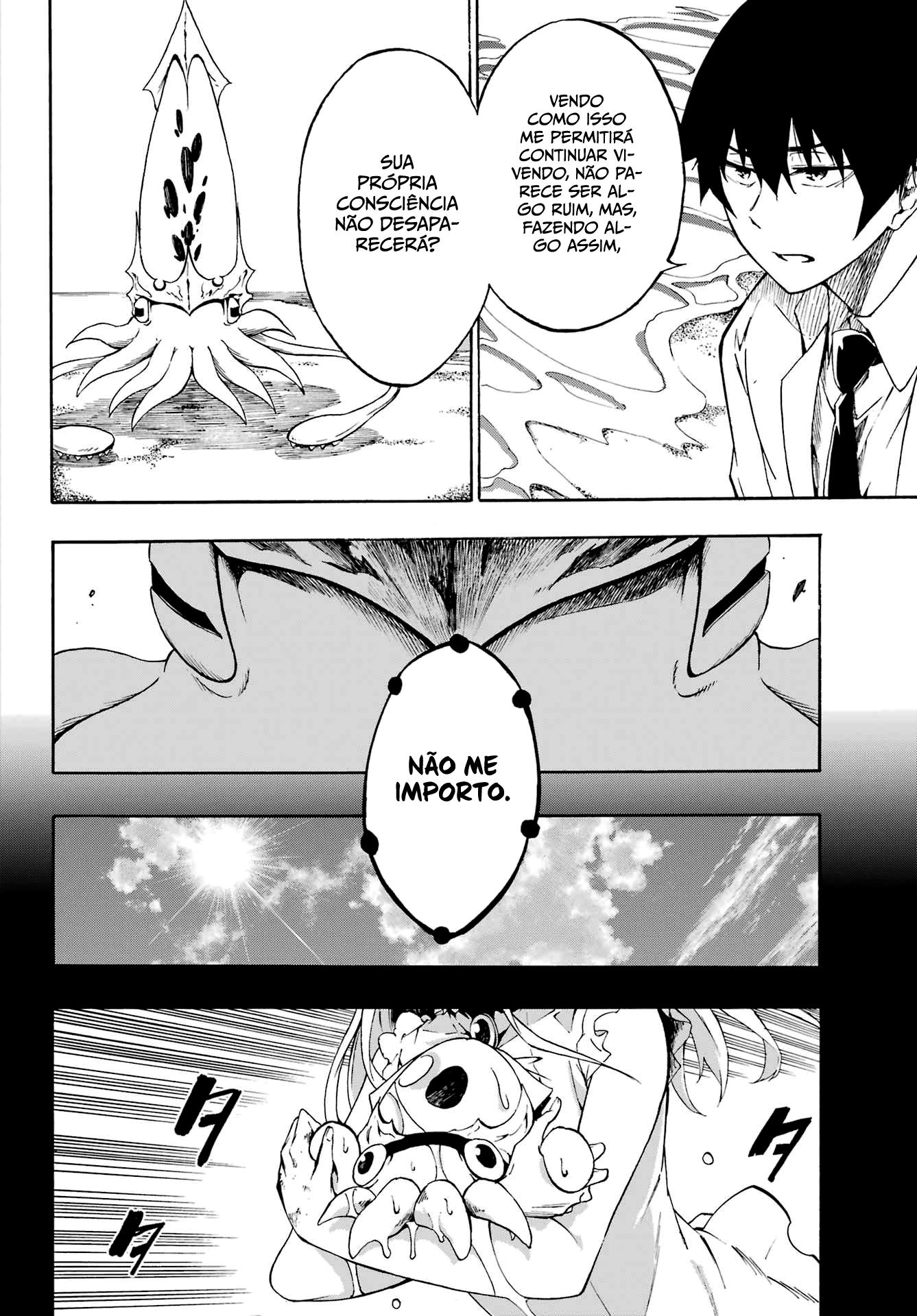Gokusotsu Kraken Capítulo 1