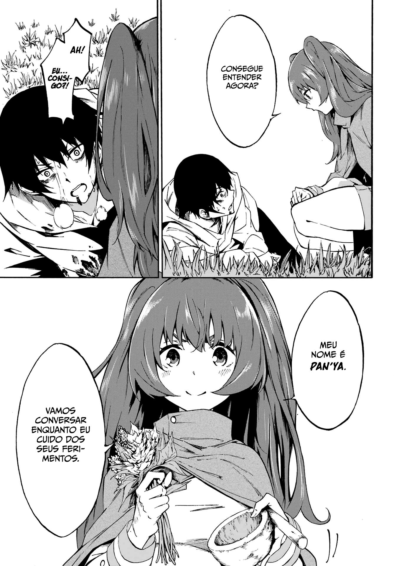 Gokusotsu Kraken Capítulo 1