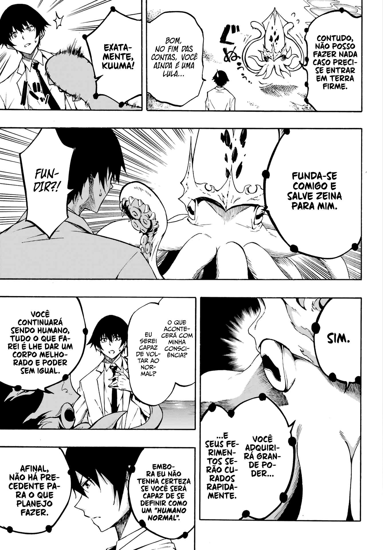 Gokusotsu Kraken Capítulo 1