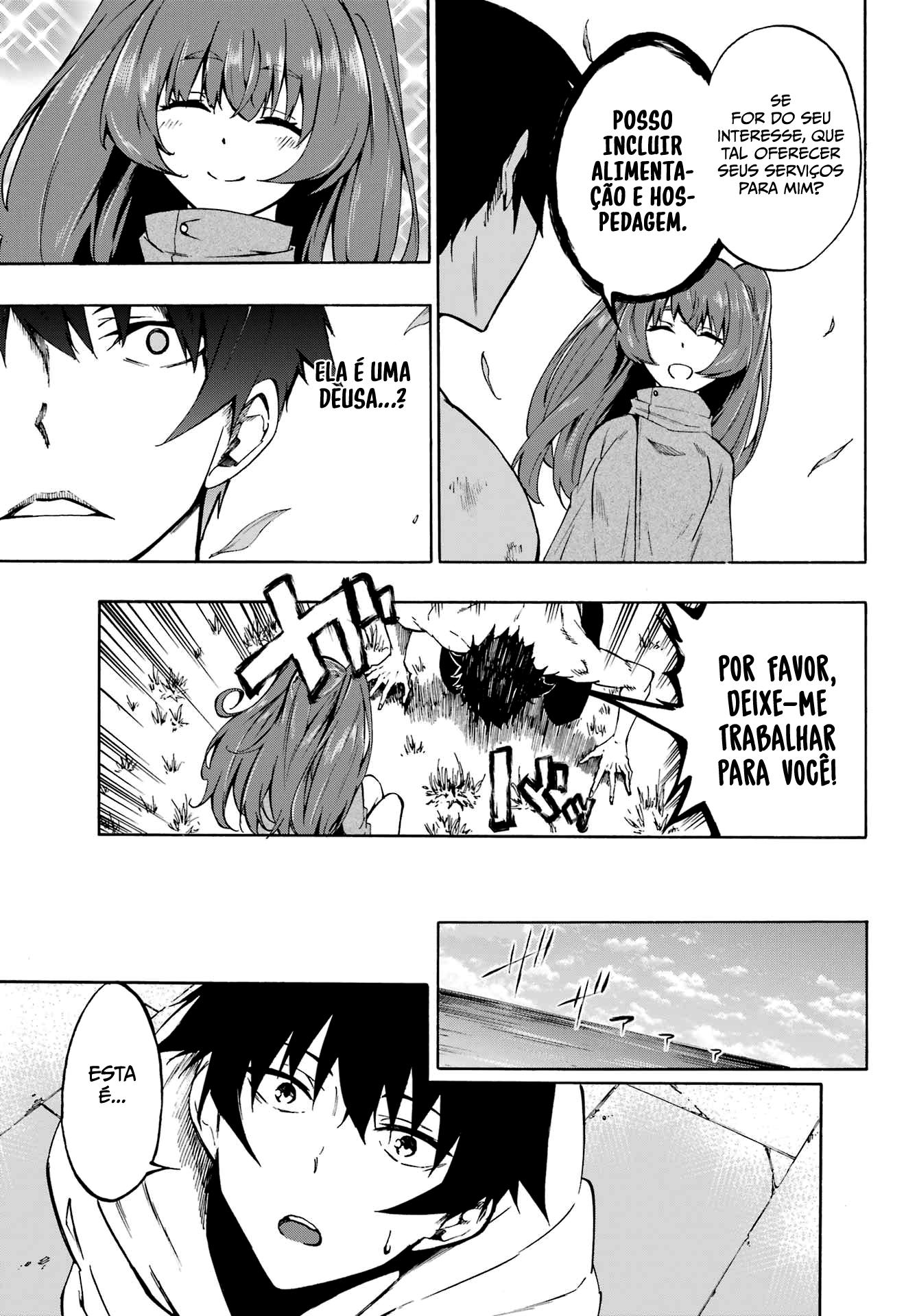 Gokusotsu Kraken Capítulo 1