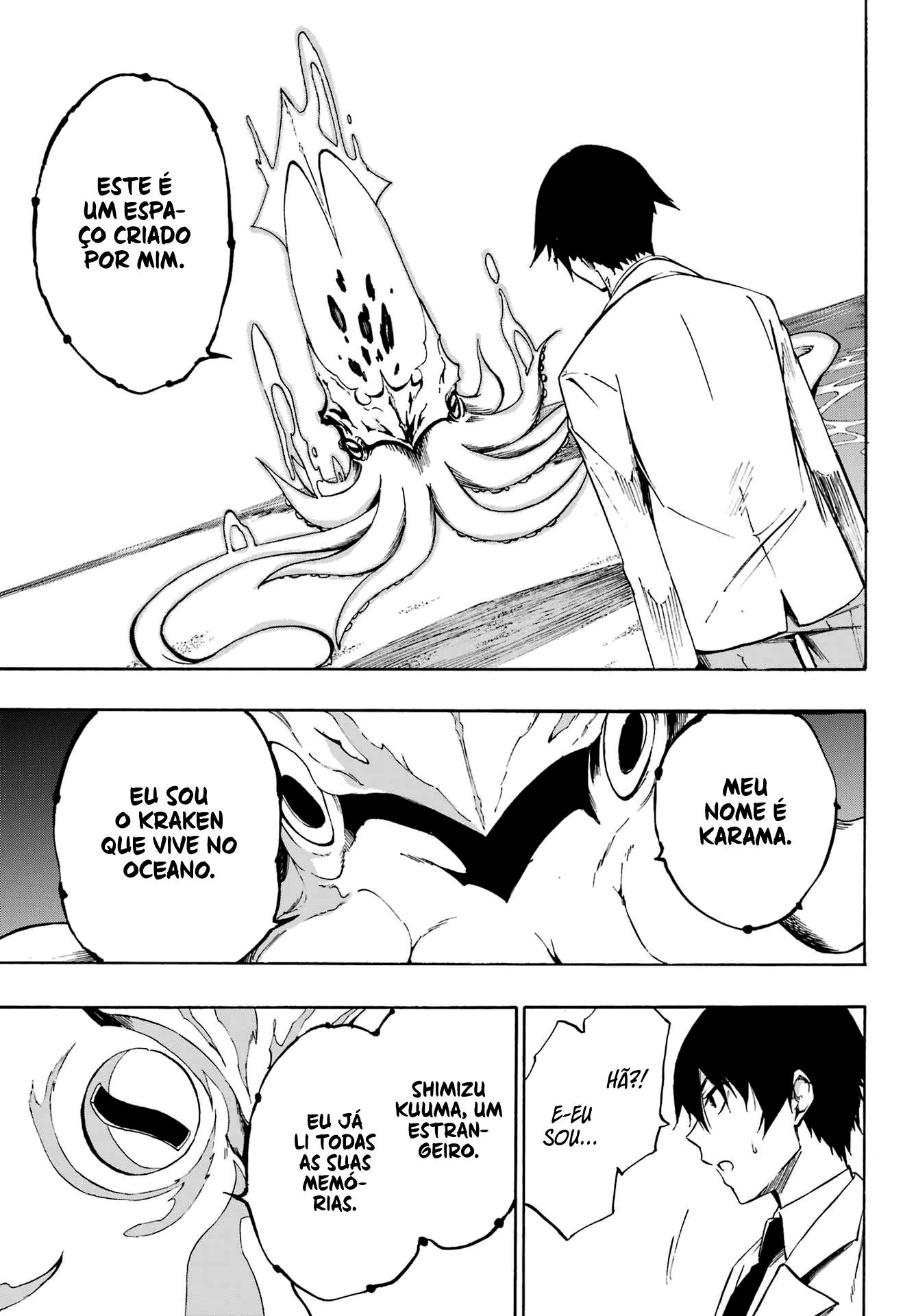 Gokusotsu Kraken Capítulo 1