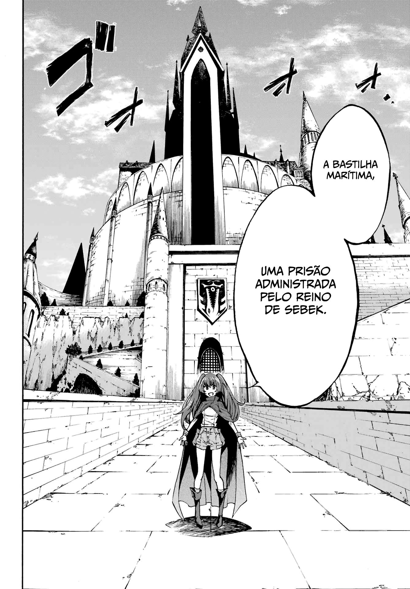 Gokusotsu Kraken Capítulo 1