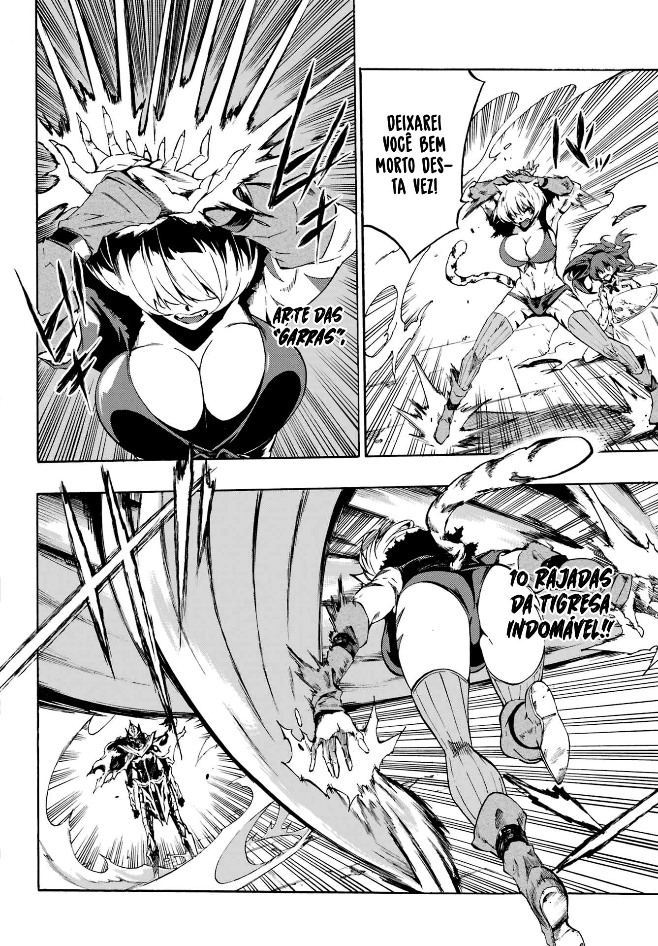 Gokusotsu Kraken Capítulo 1