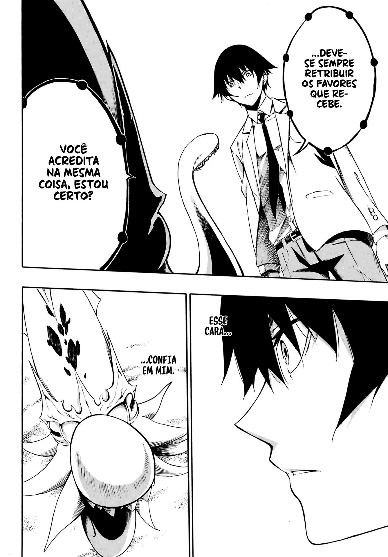 Gokusotsu Kraken Capítulo 1