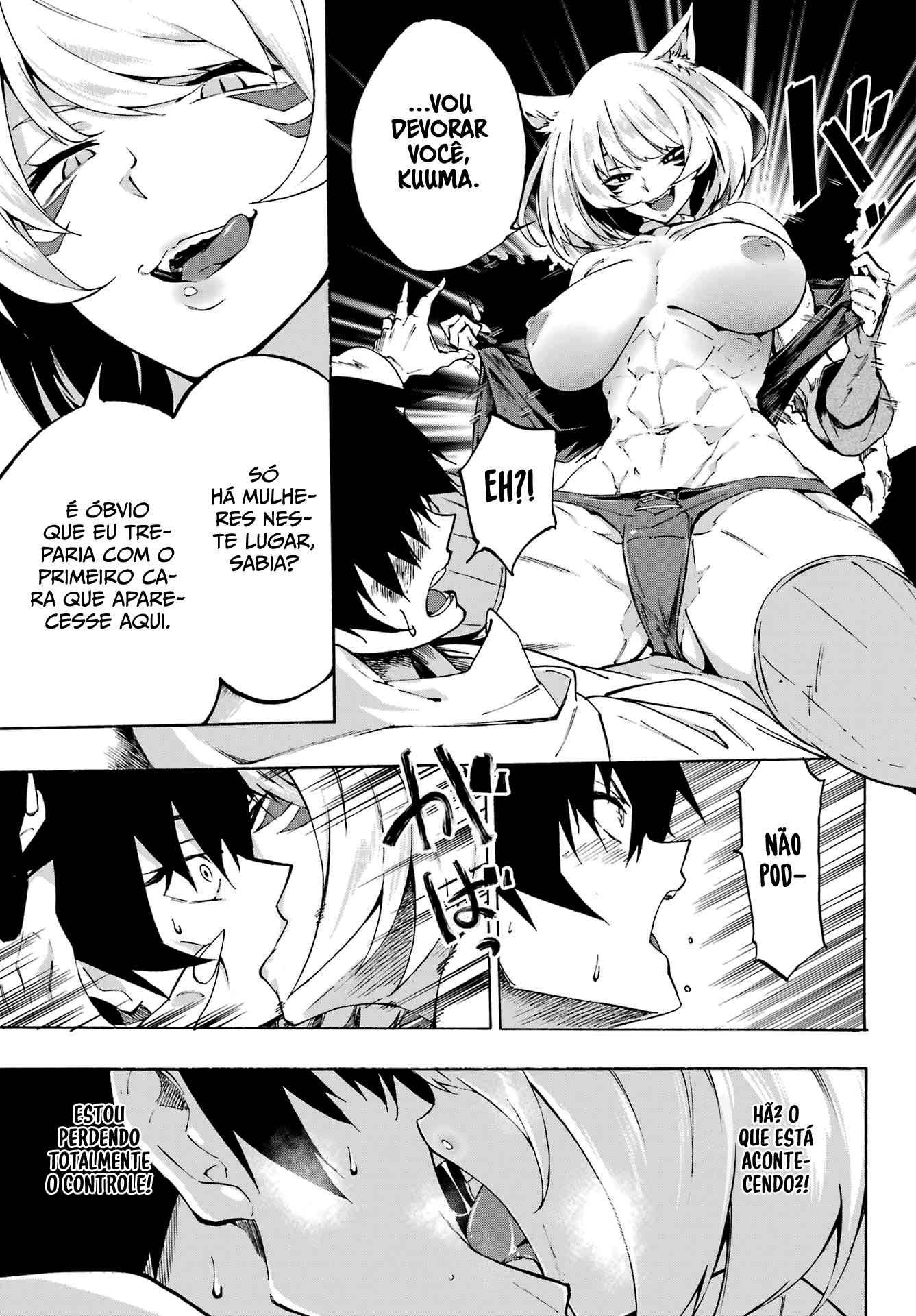 Gokusotsu Kraken Capítulo 1