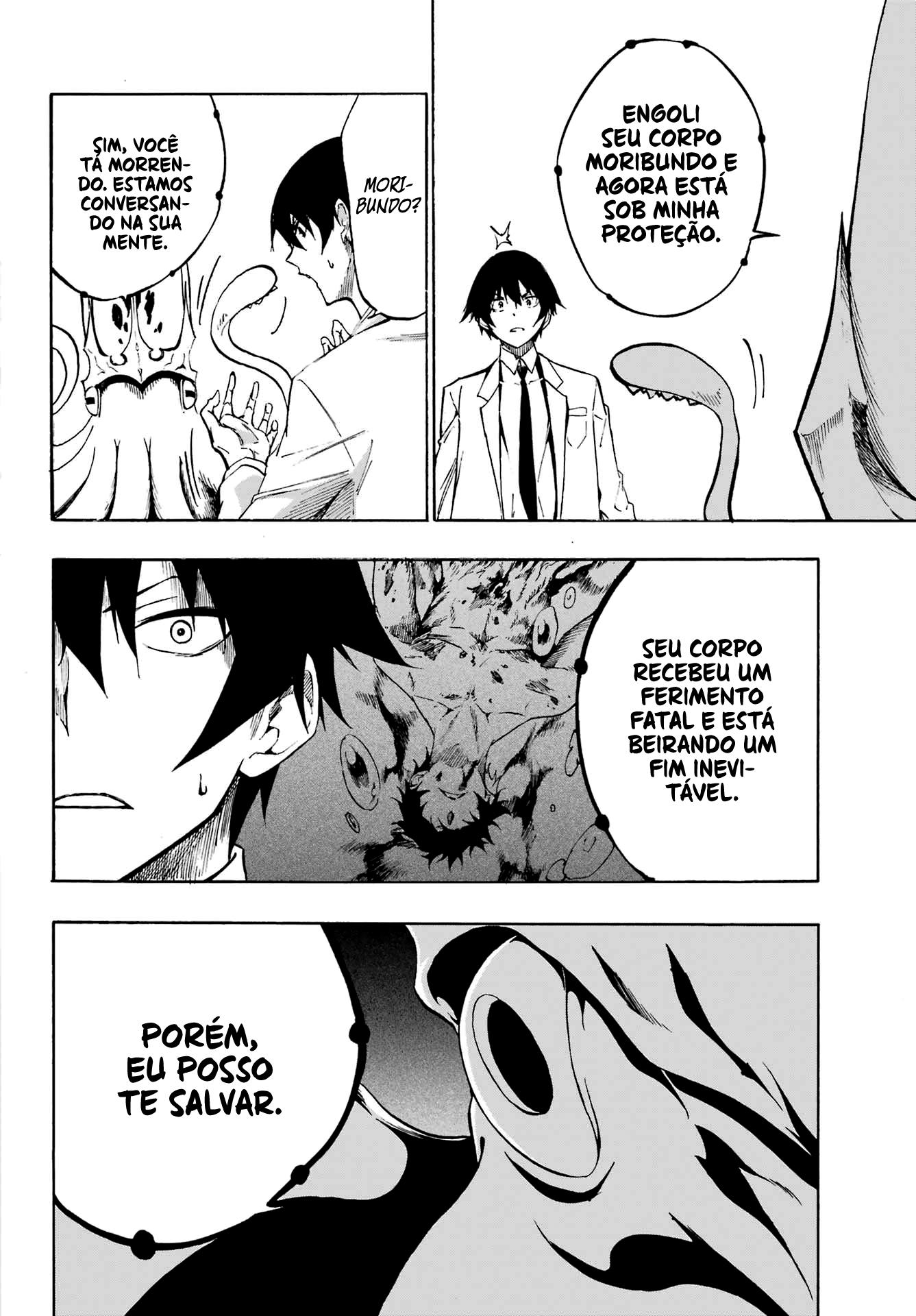 Gokusotsu Kraken Capítulo 1