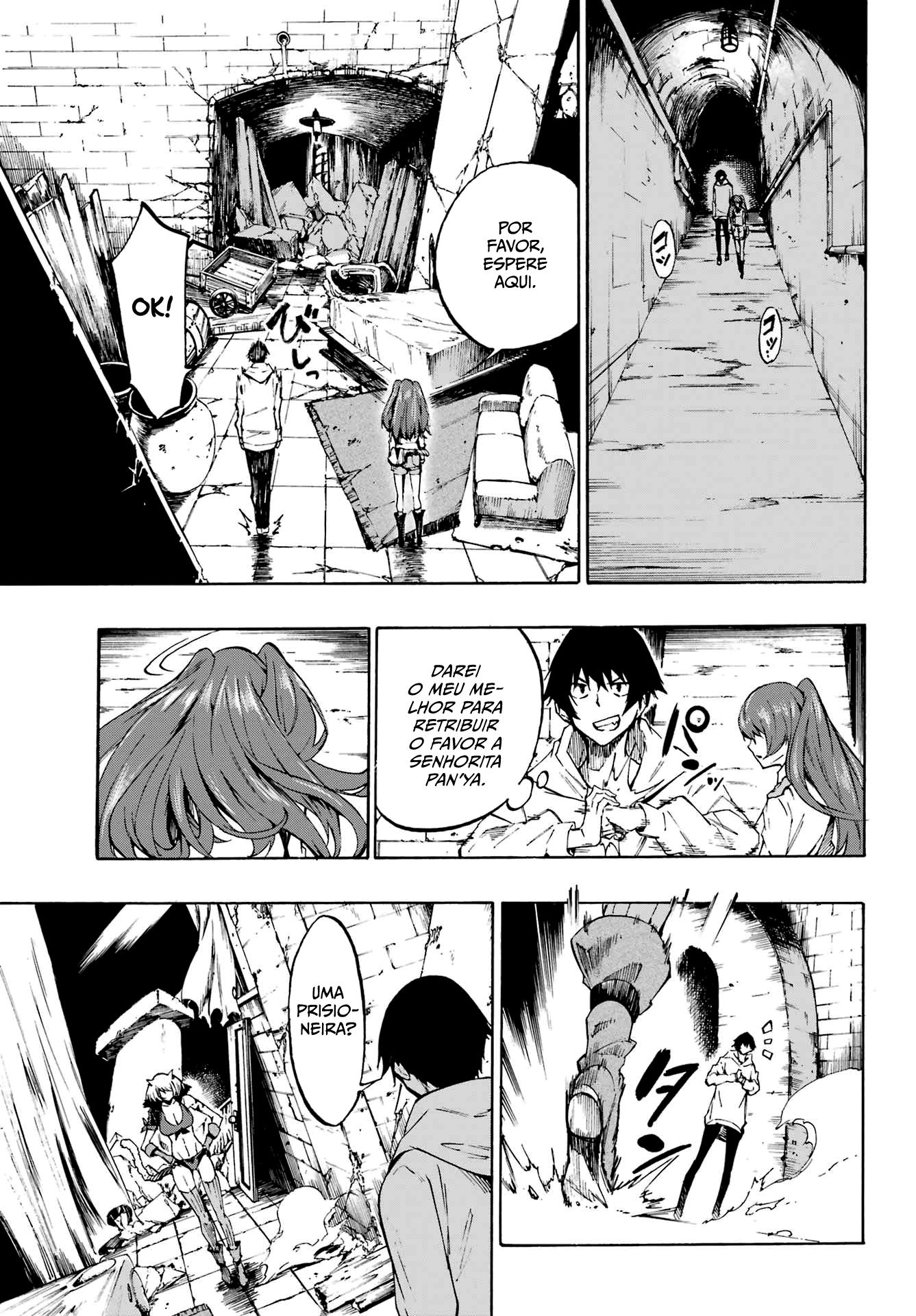 Gokusotsu Kraken Capítulo 1