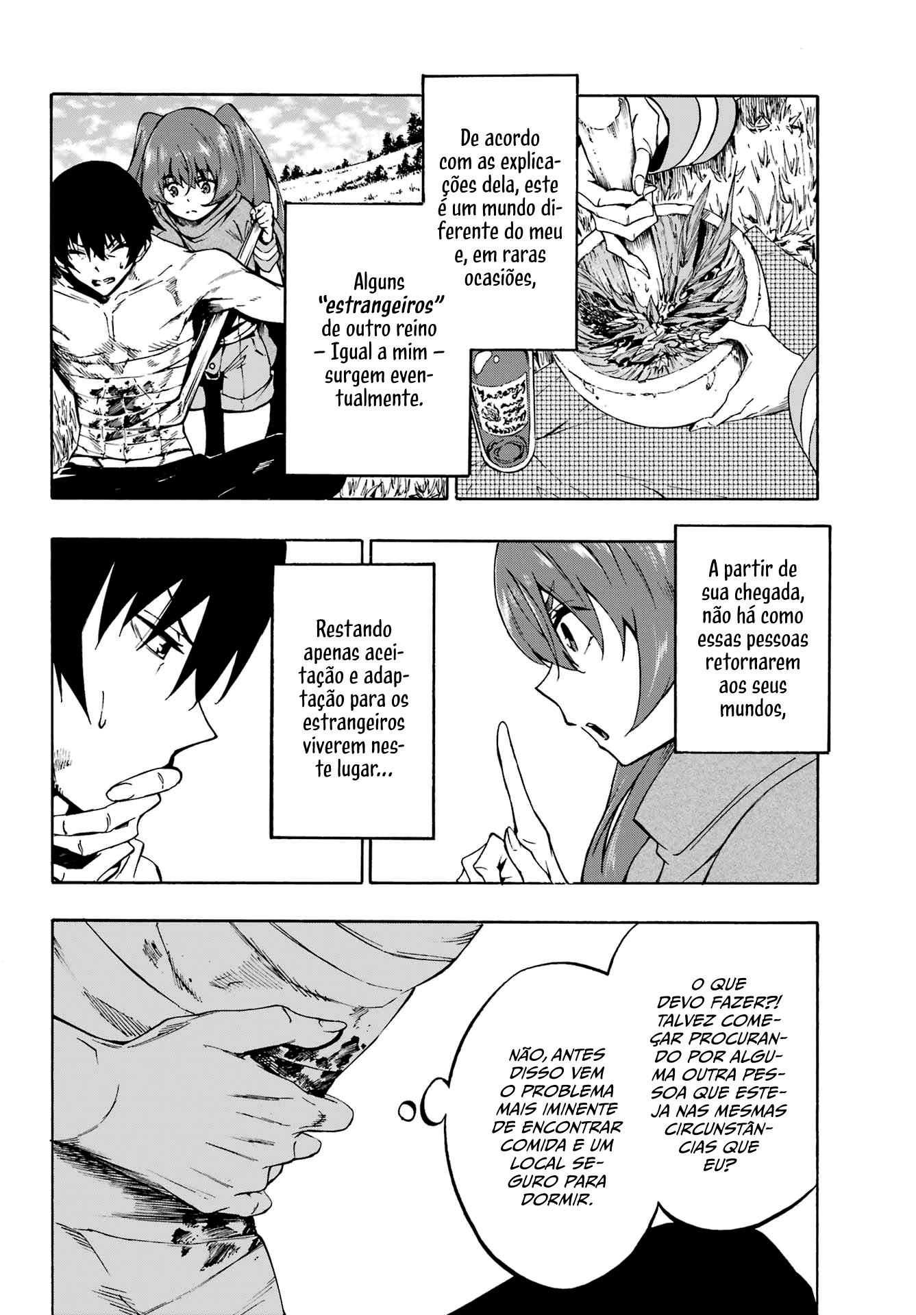 Gokusotsu Kraken Capítulo 1