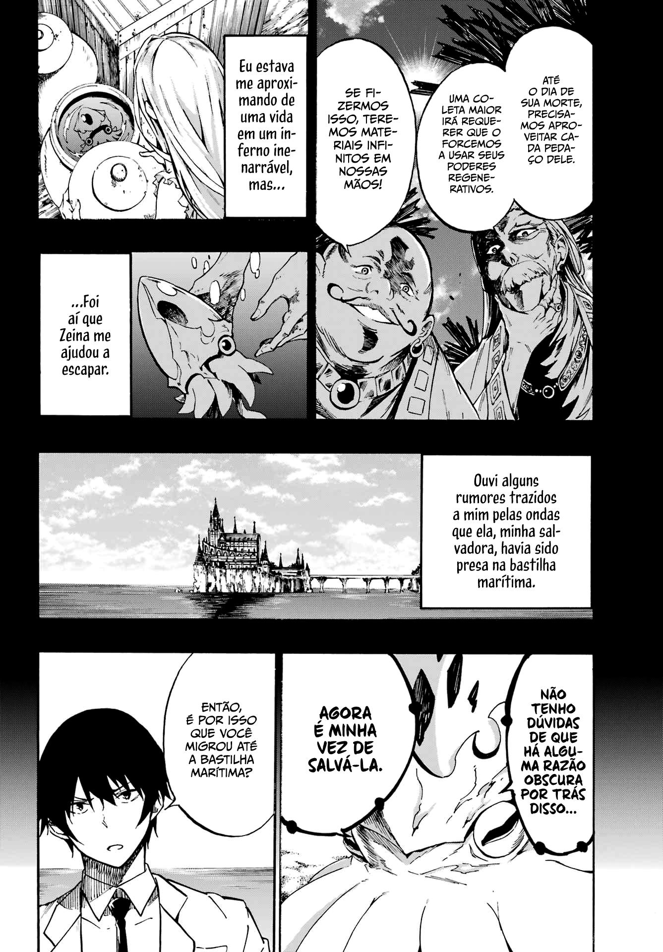 Gokusotsu Kraken Capítulo 1