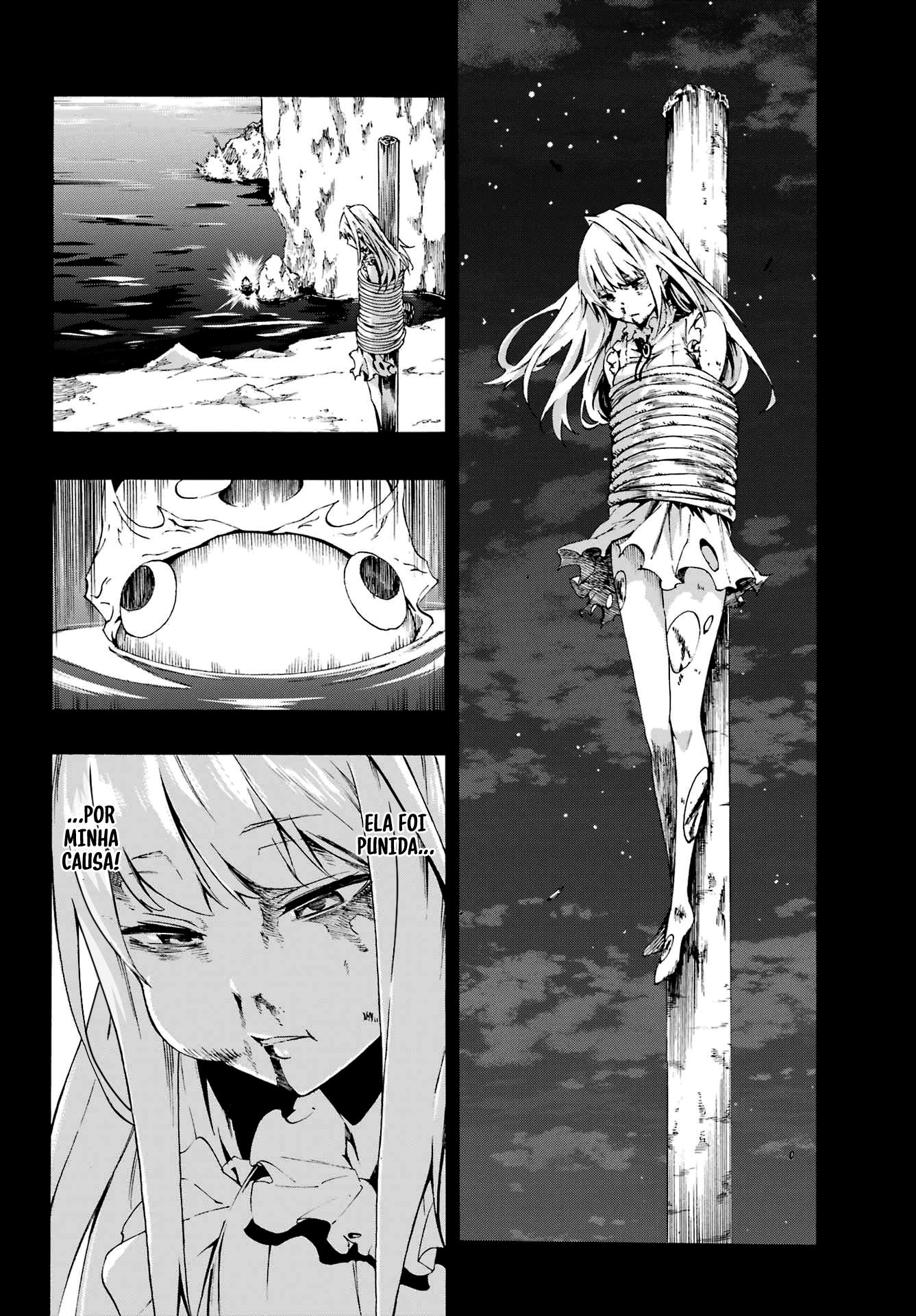 Gokusotsu Kraken Capítulo 1