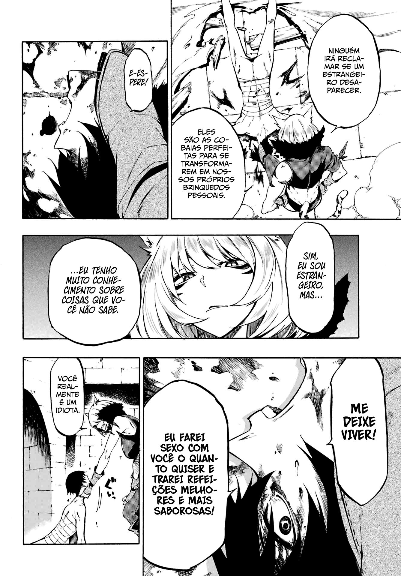 Gokusotsu Kraken Capítulo 1