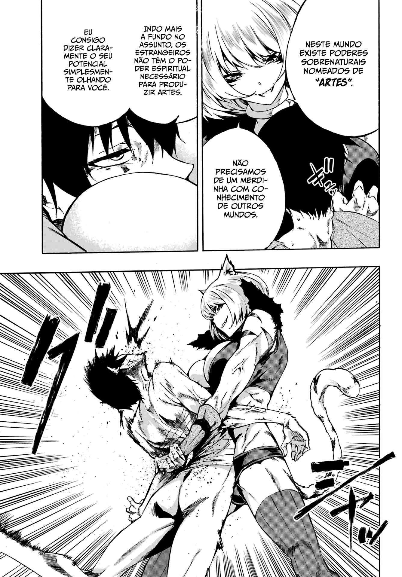Gokusotsu Kraken Capítulo 1