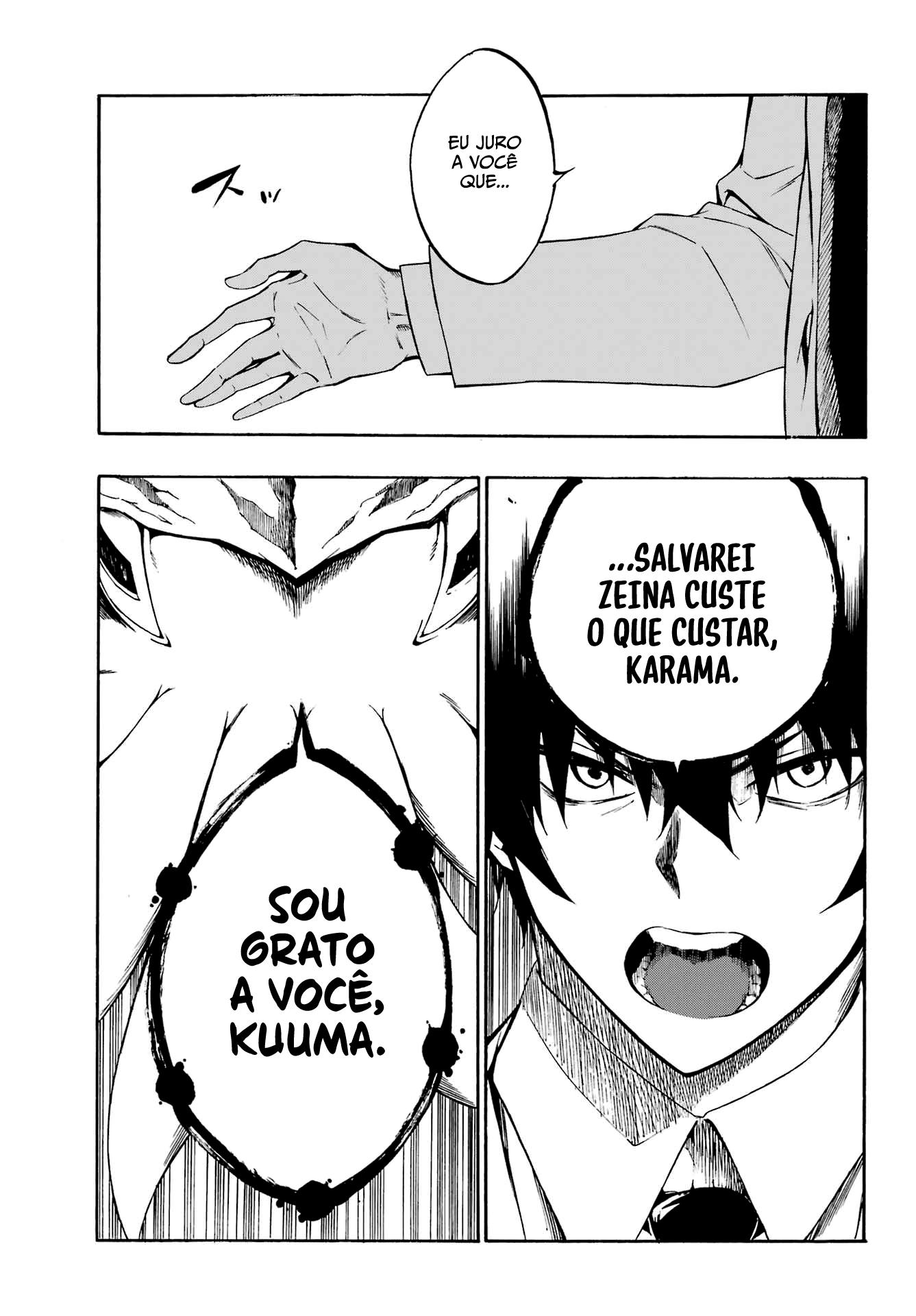 Gokusotsu Kraken Capítulo 1