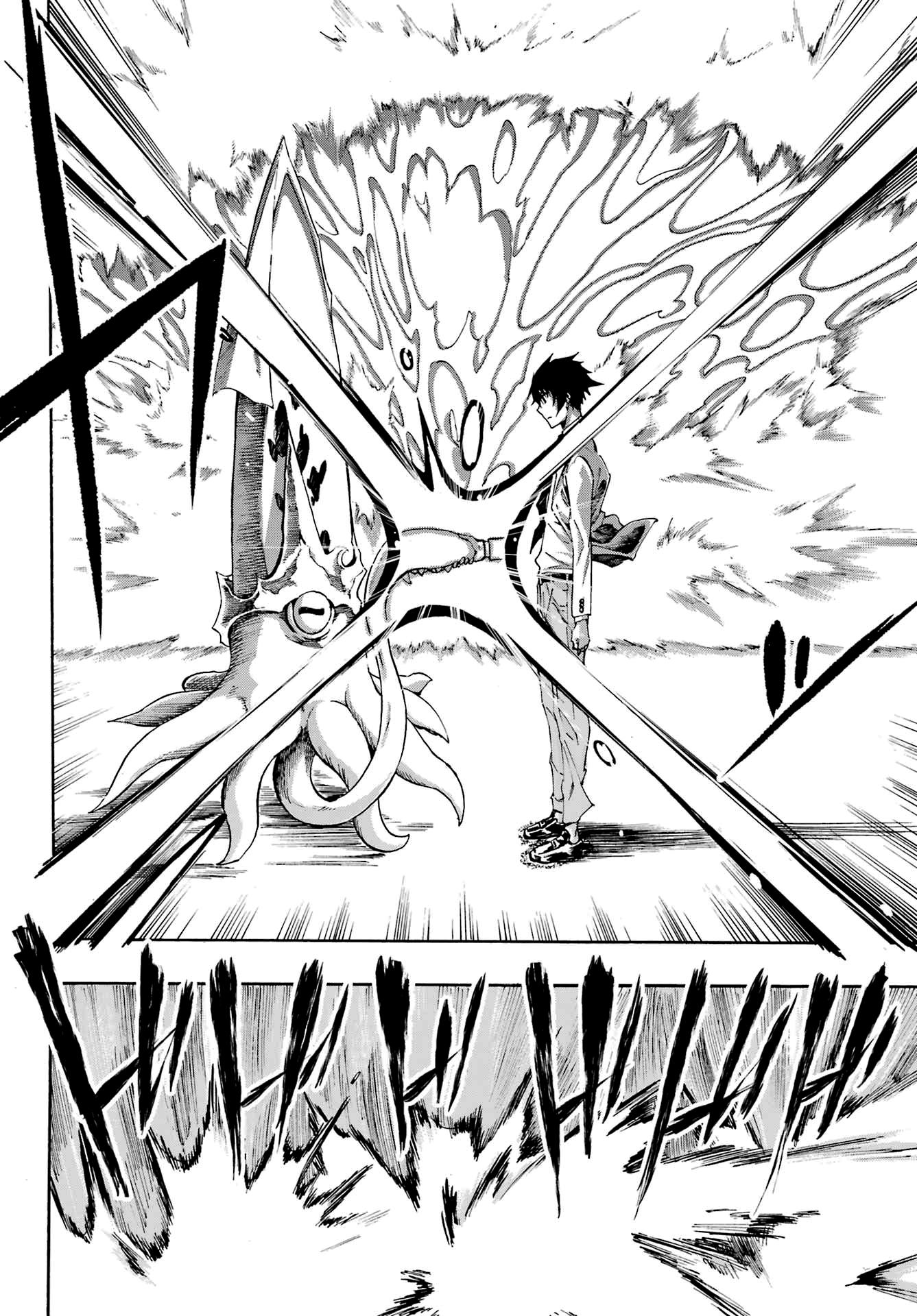 Gokusotsu Kraken Capítulo 1