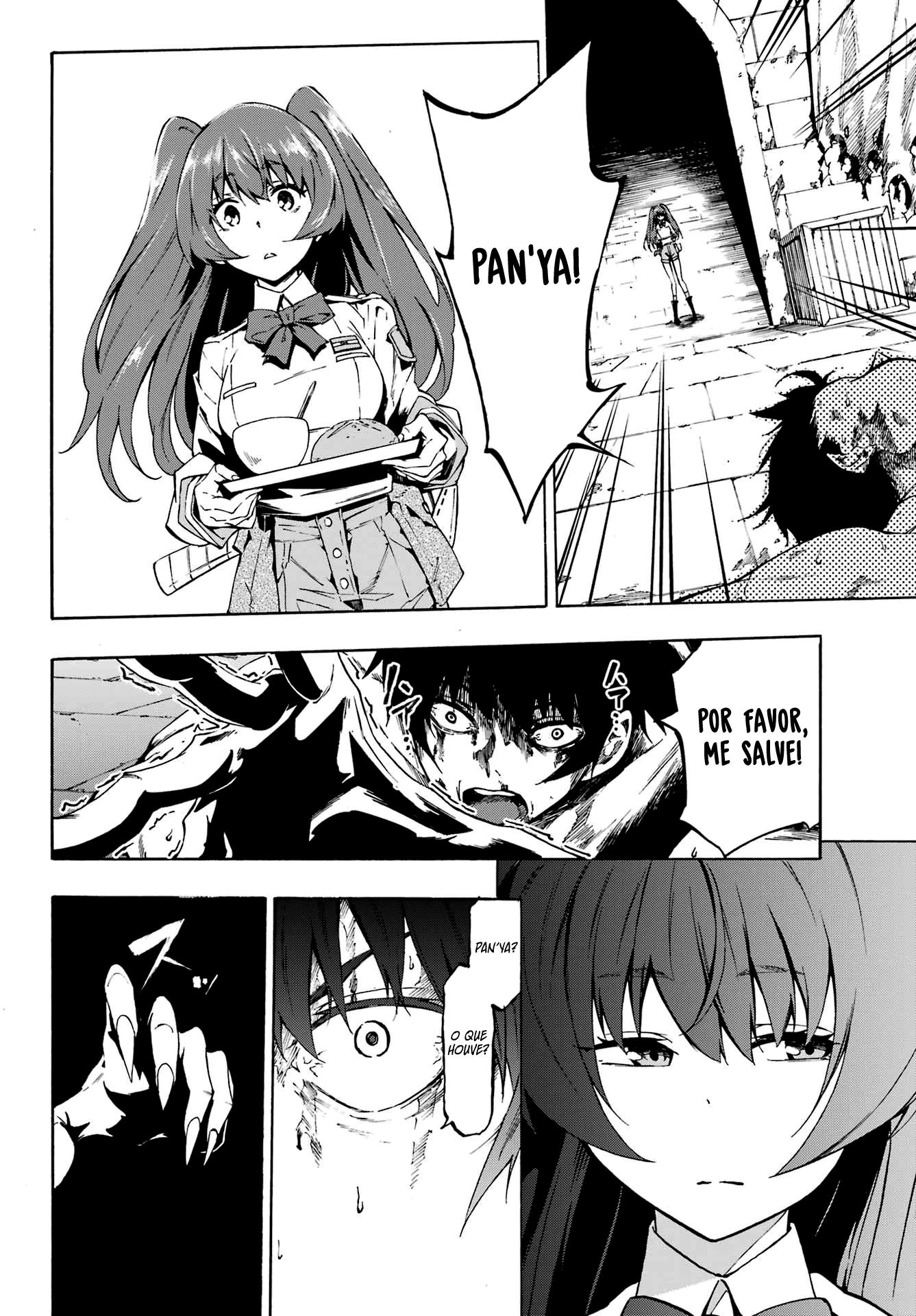 Gokusotsu Kraken Capítulo 1