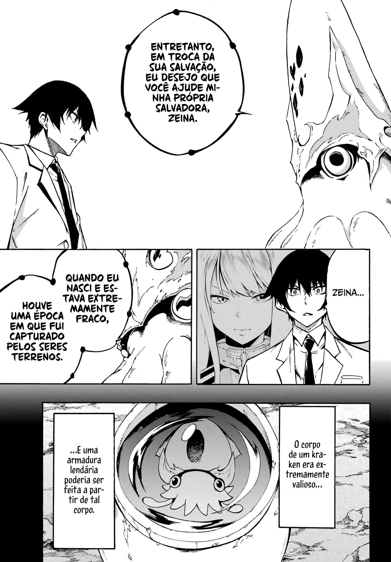 Gokusotsu Kraken Capítulo 1
