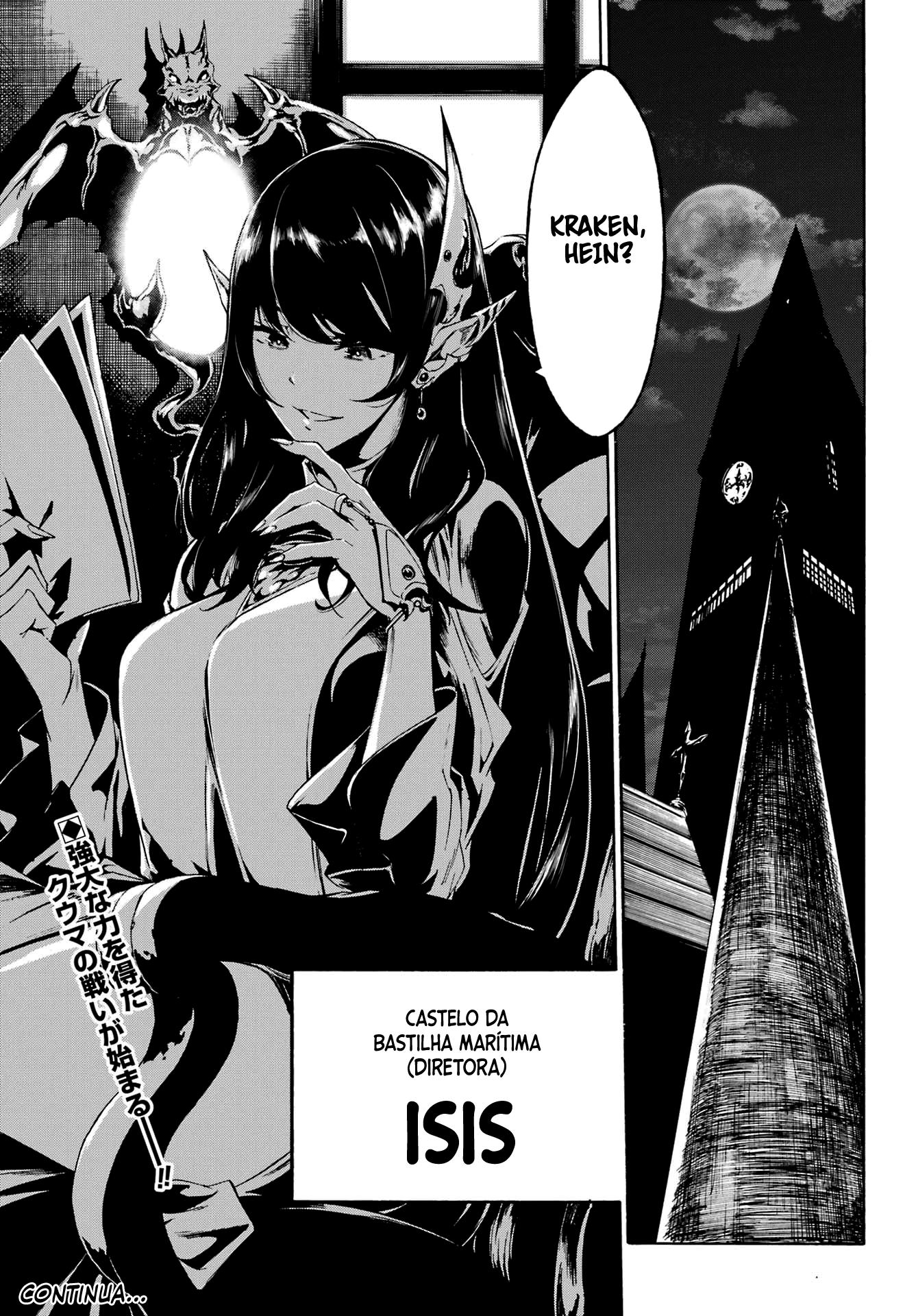 Gokusotsu Kraken Capítulo 1