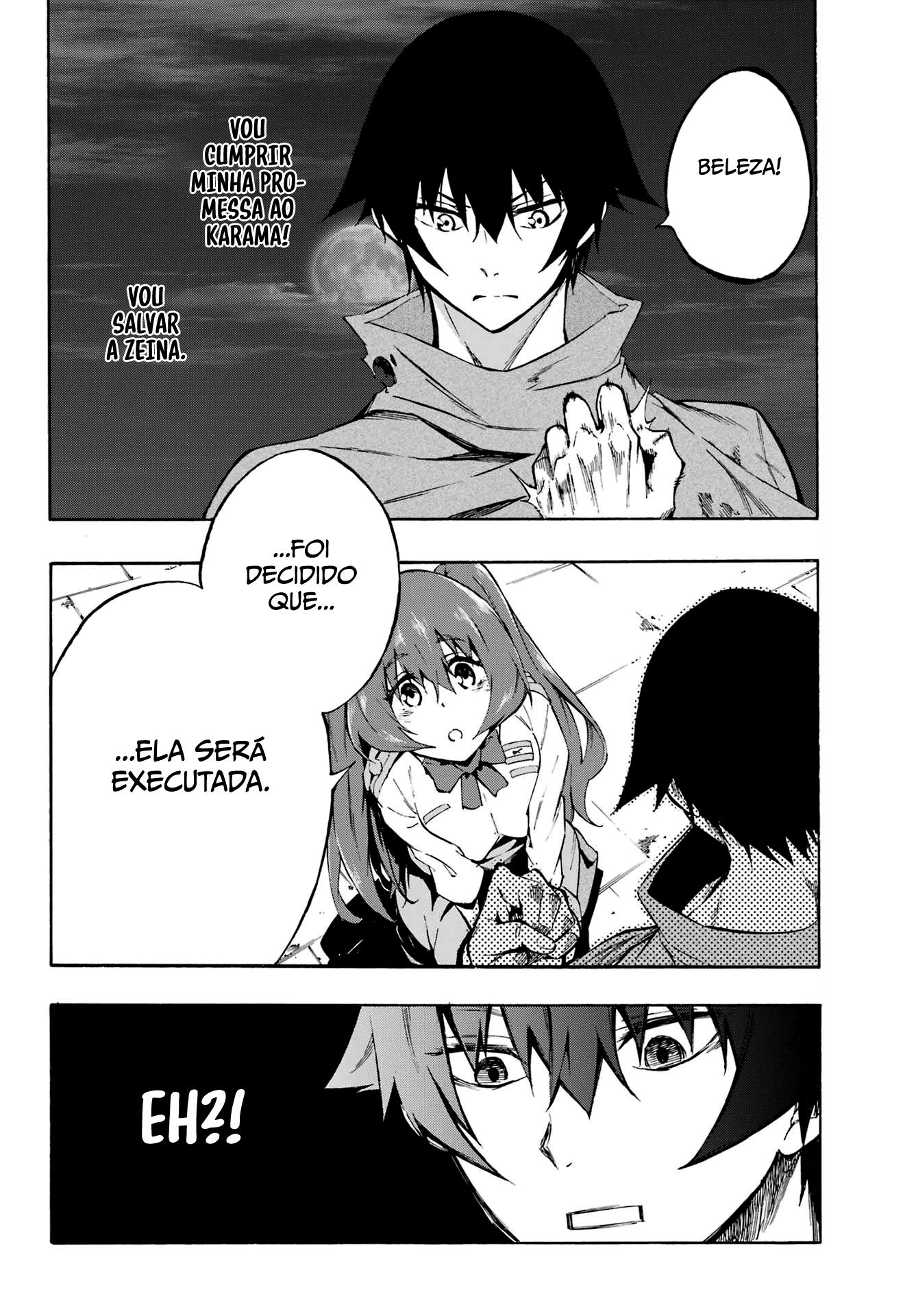 Gokusotsu Kraken Capítulo 1
