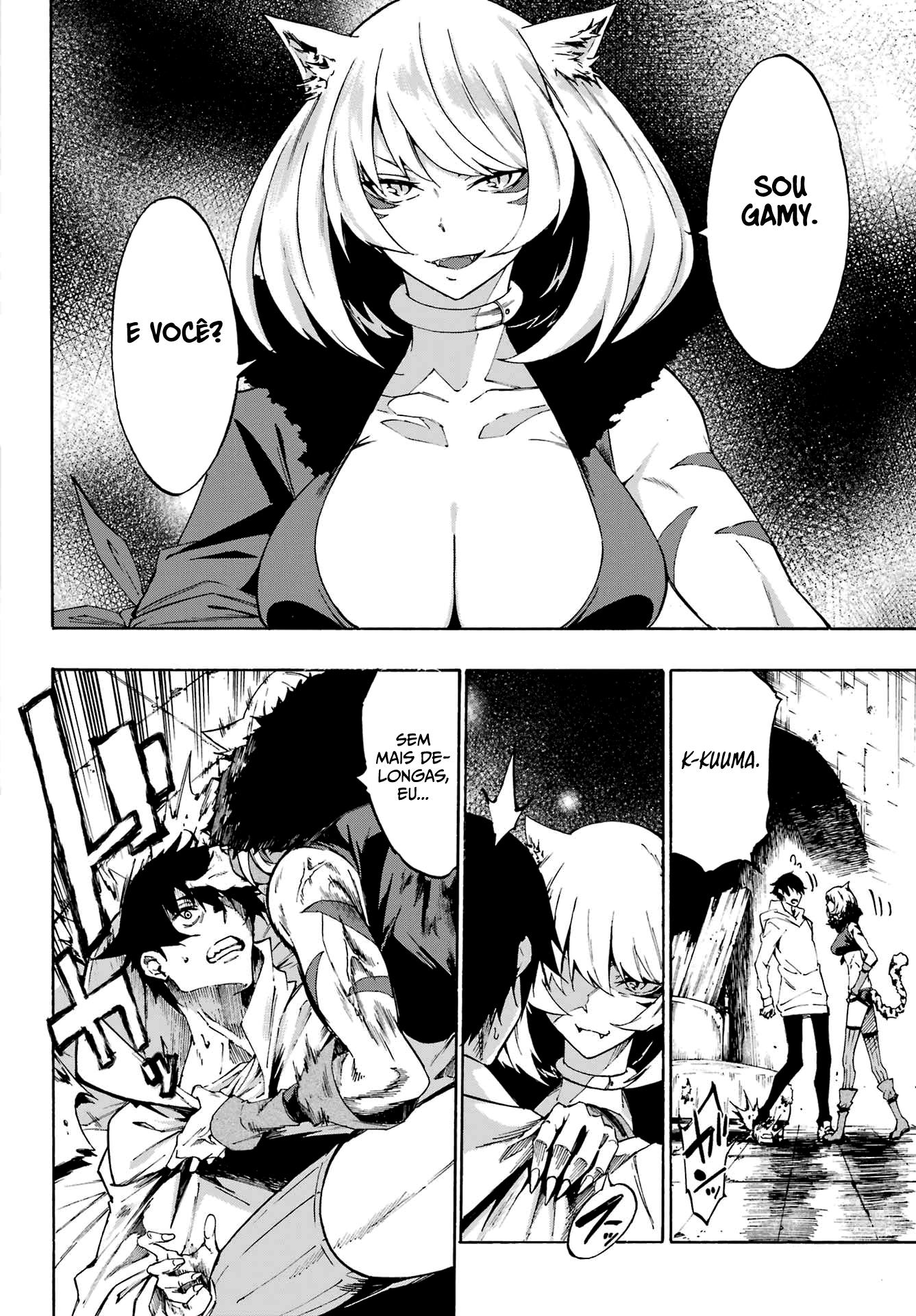 Gokusotsu Kraken Capítulo 1