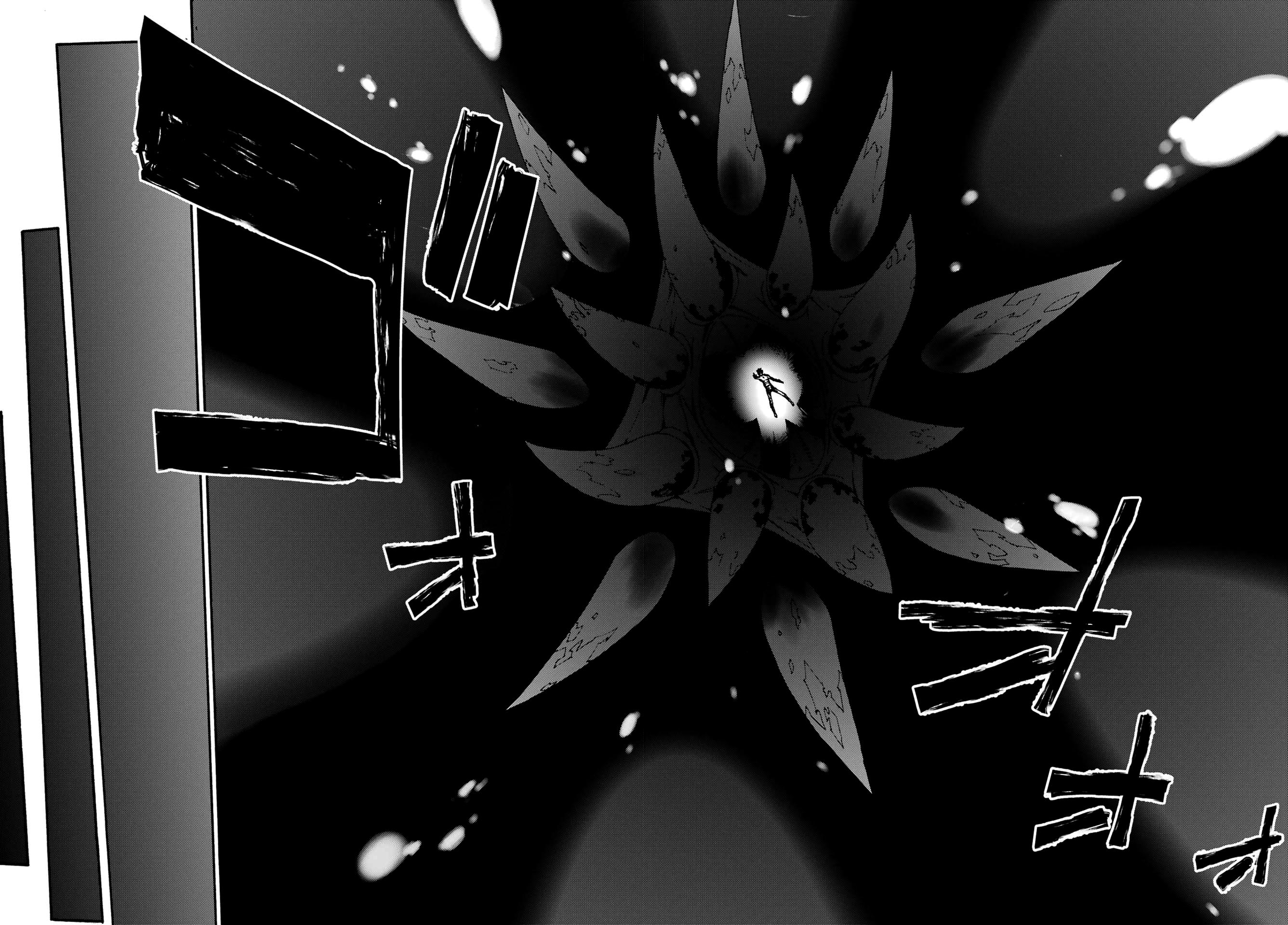 Gokusotsu Kraken Capítulo 1