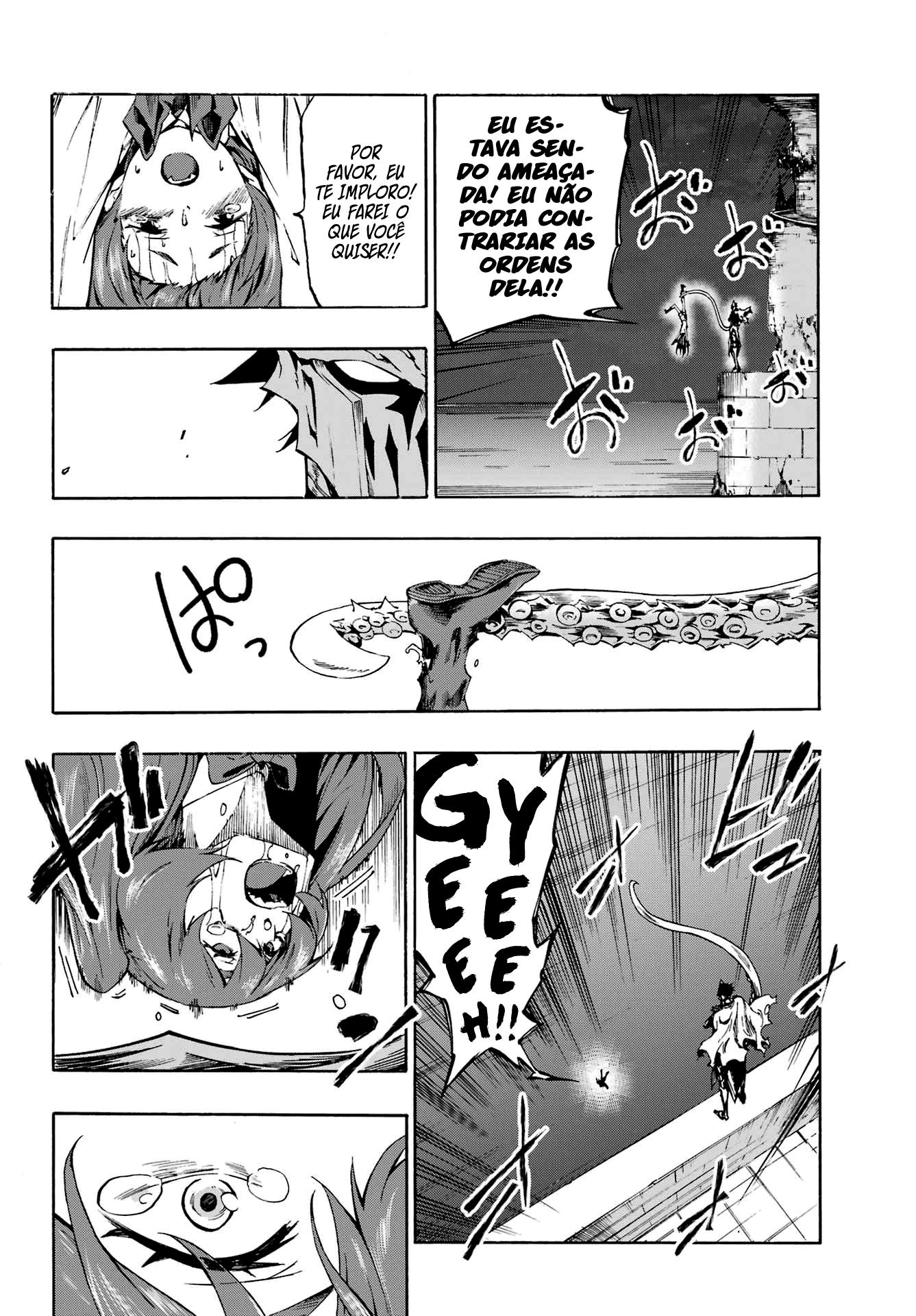 Gokusotsu Kraken Capítulo 1