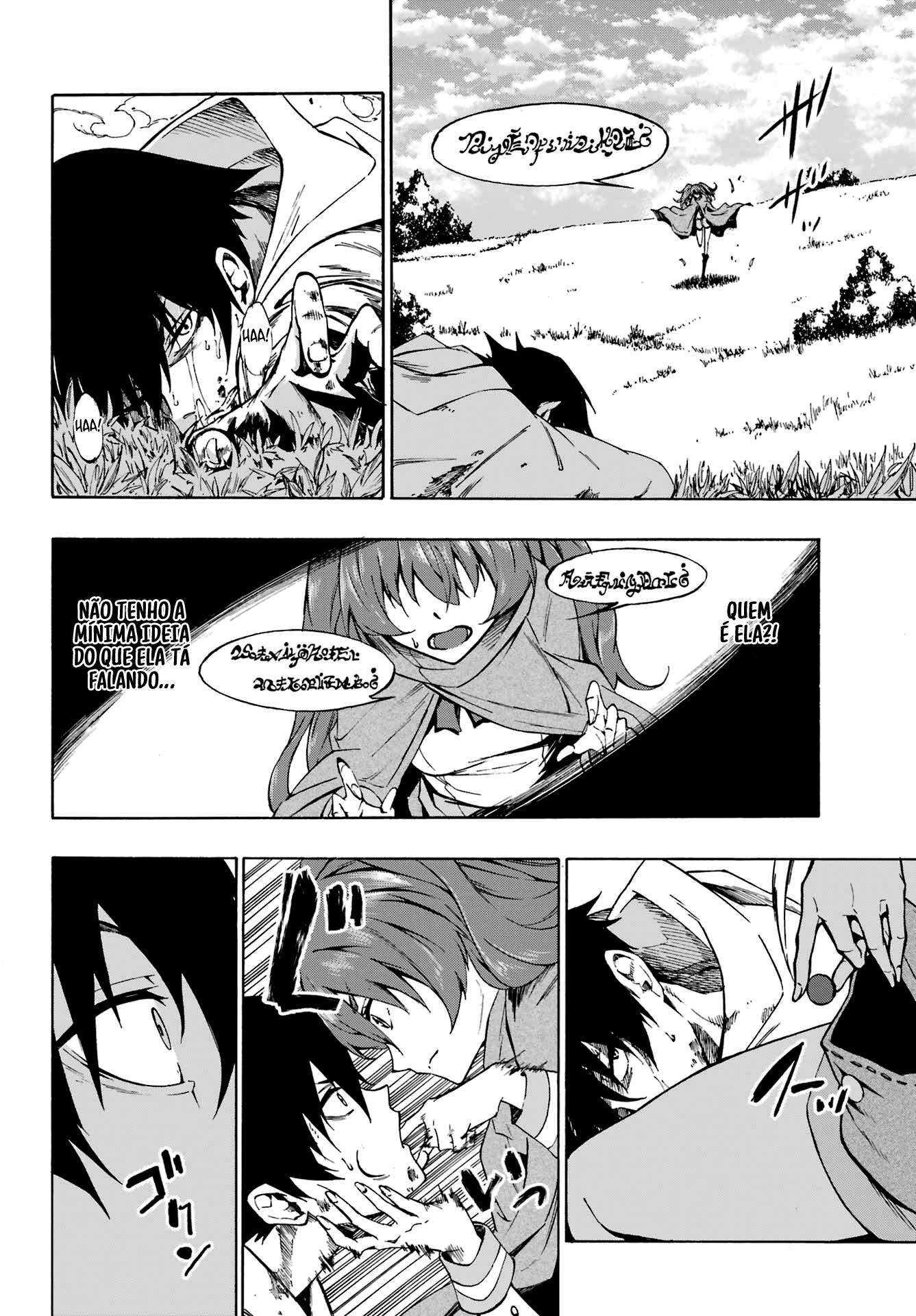Gokusotsu Kraken Capítulo 1