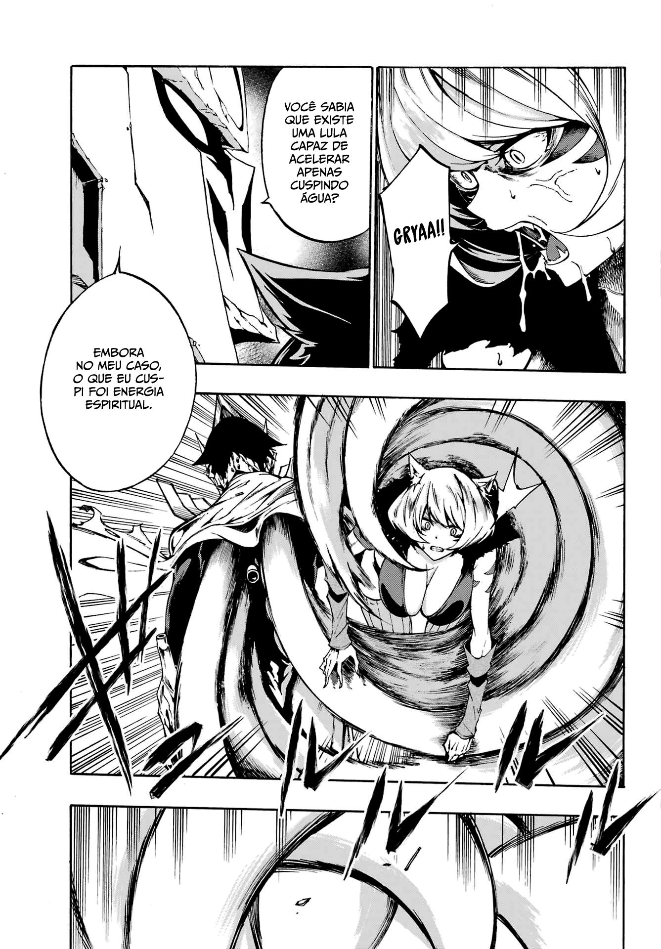 Gokusotsu Kraken Capítulo 1