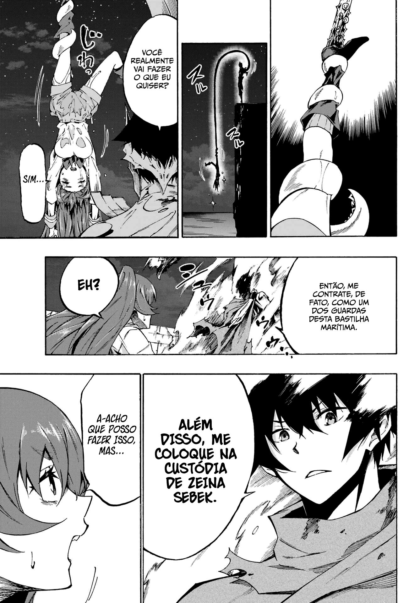Gokusotsu Kraken Capítulo 1