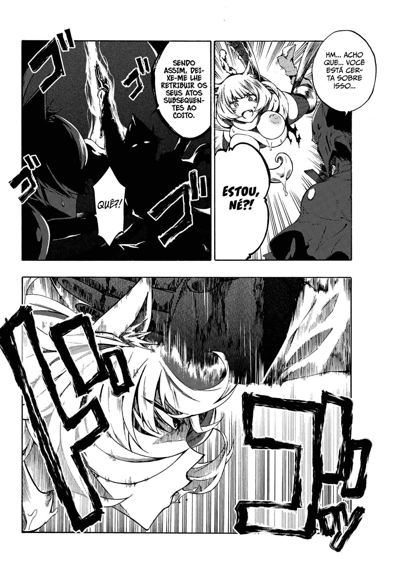 Gokusotsu Kraken Capítulo 1
