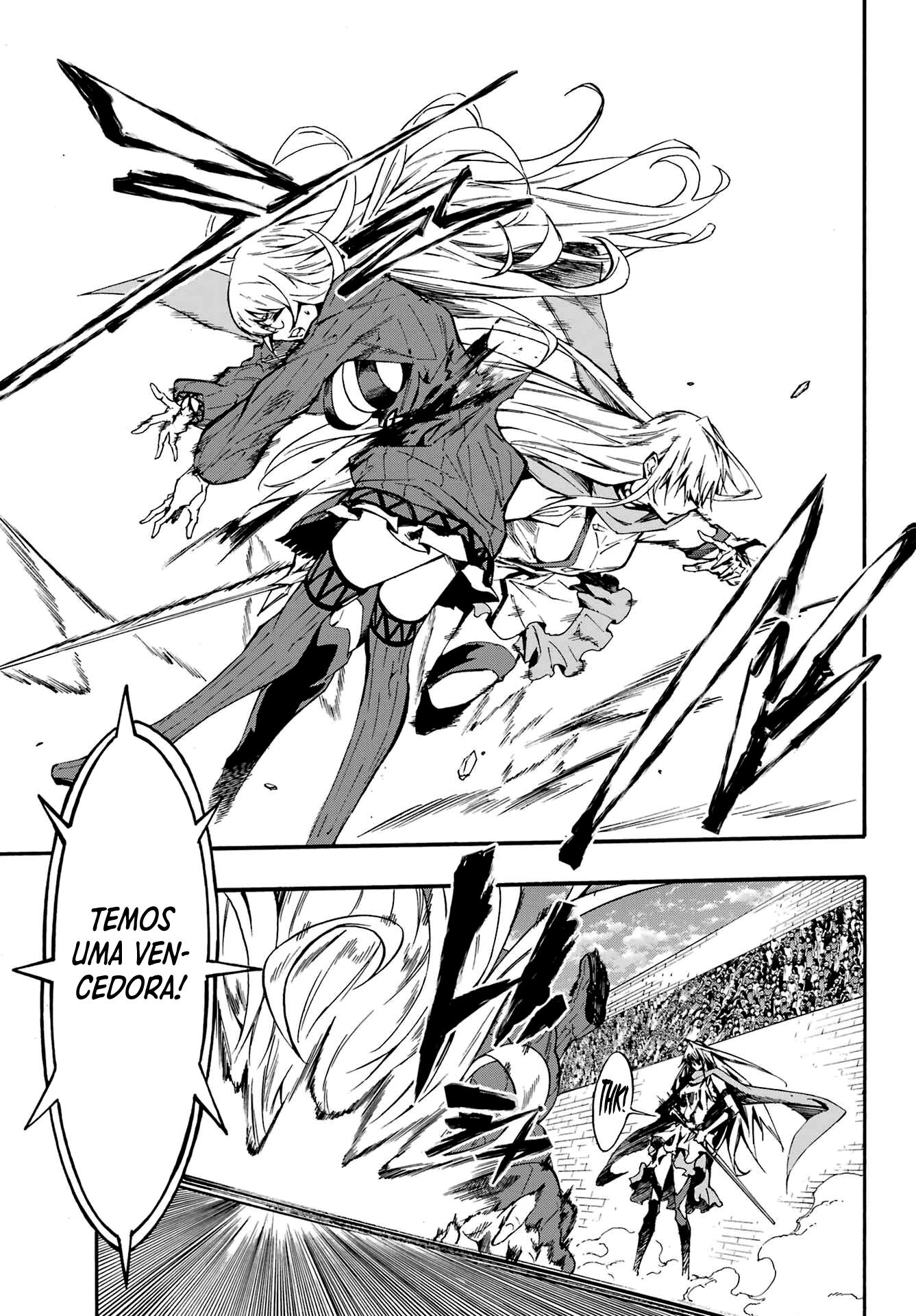 Gokusotsu Kraken Capítulo 1