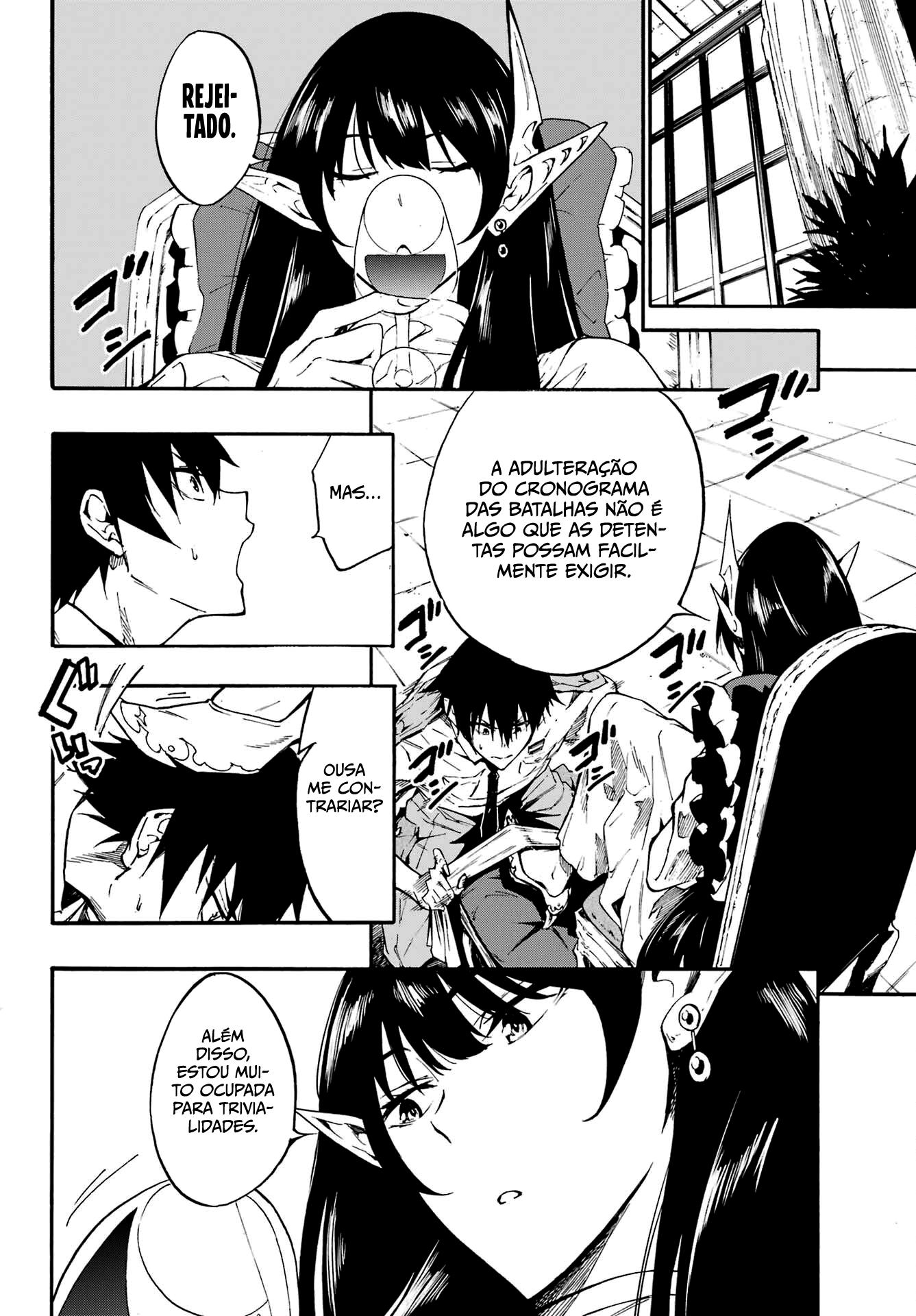 Gokusotsu Kraken Capítulo 1
