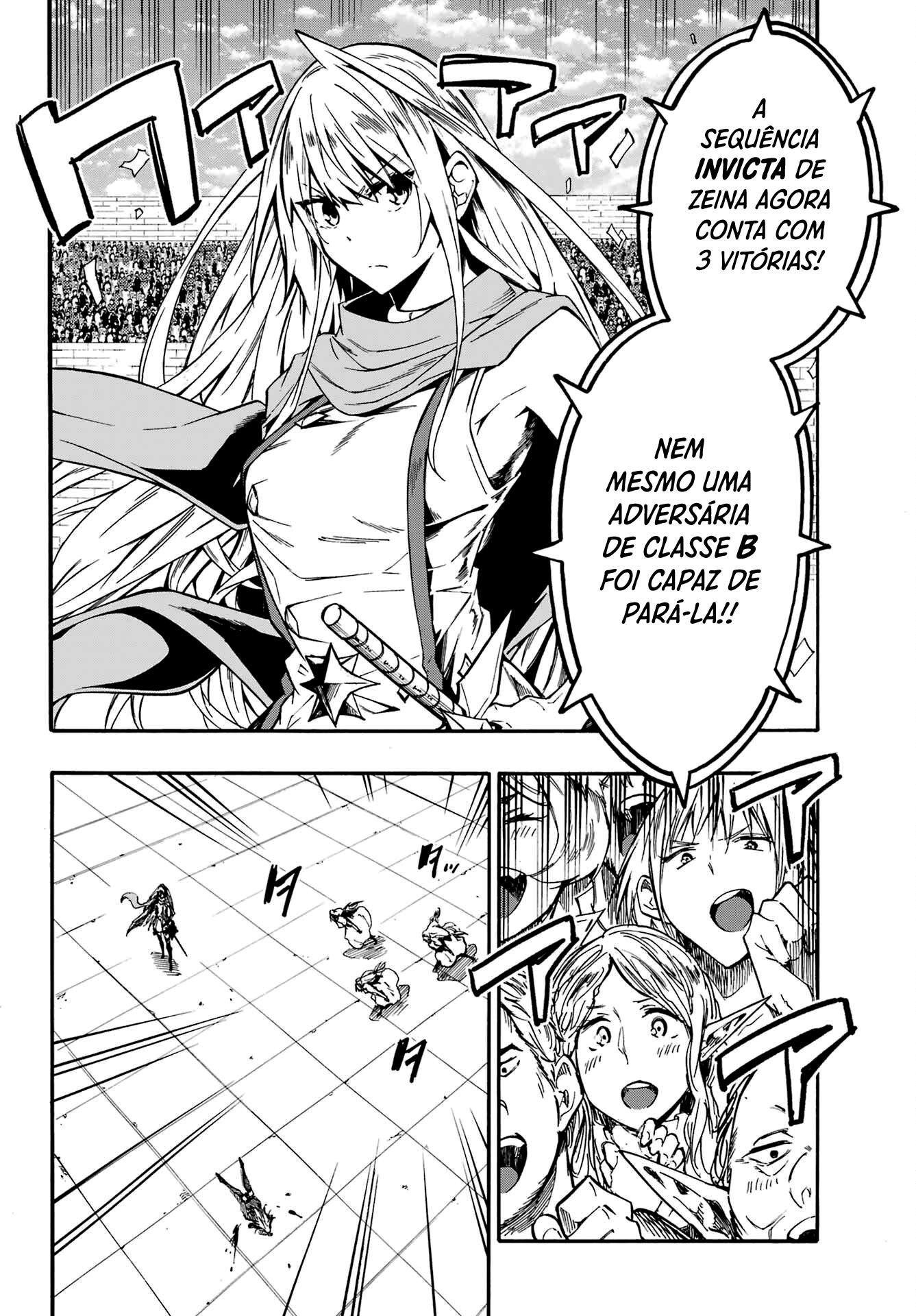 Gokusotsu Kraken Capítulo 1