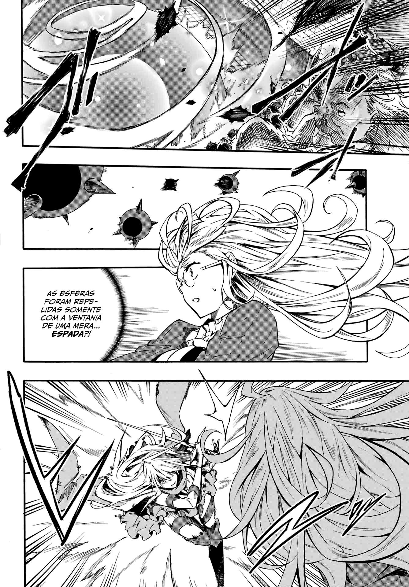 Gokusotsu Kraken Capítulo 1