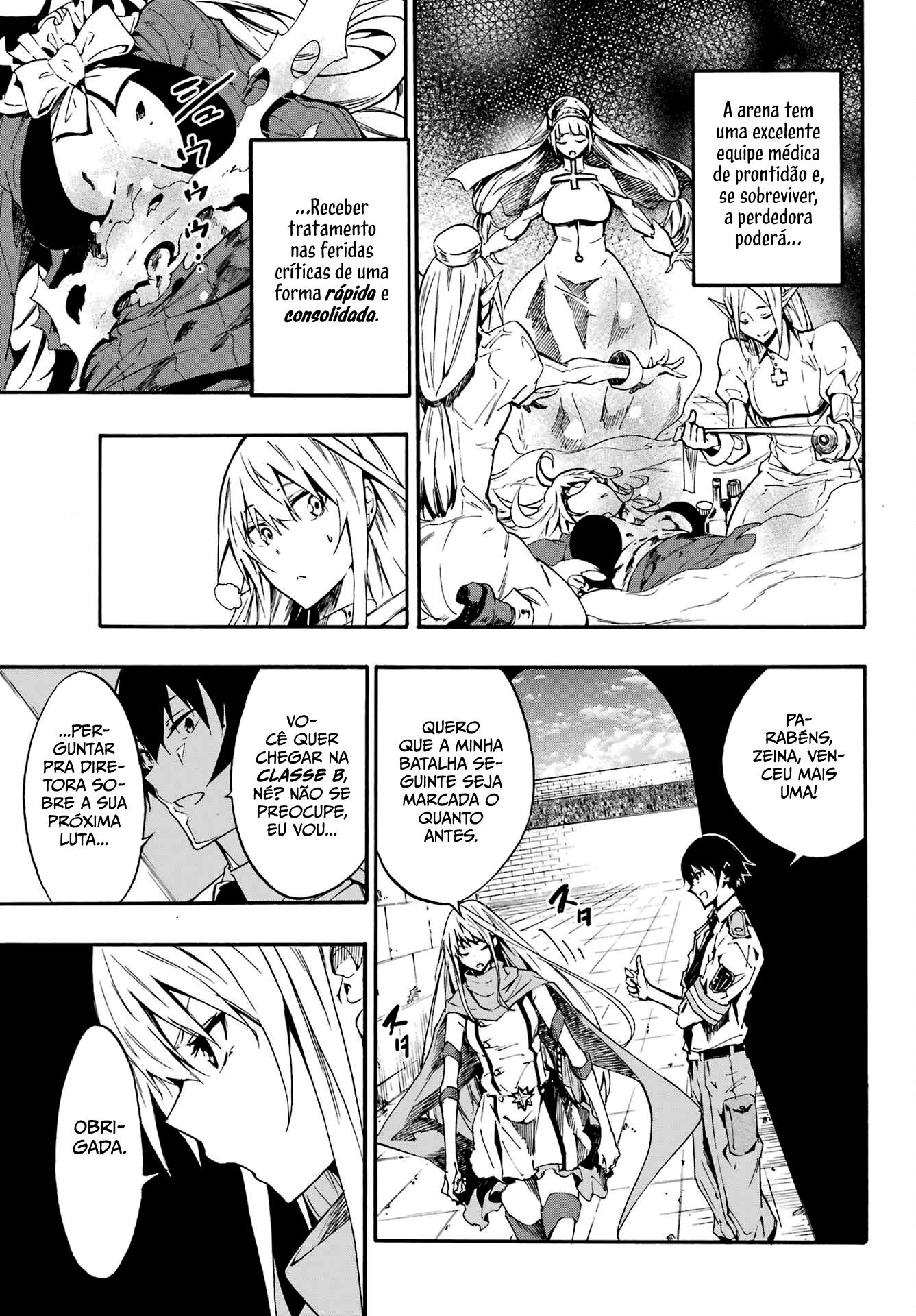 Gokusotsu Kraken Capítulo 1