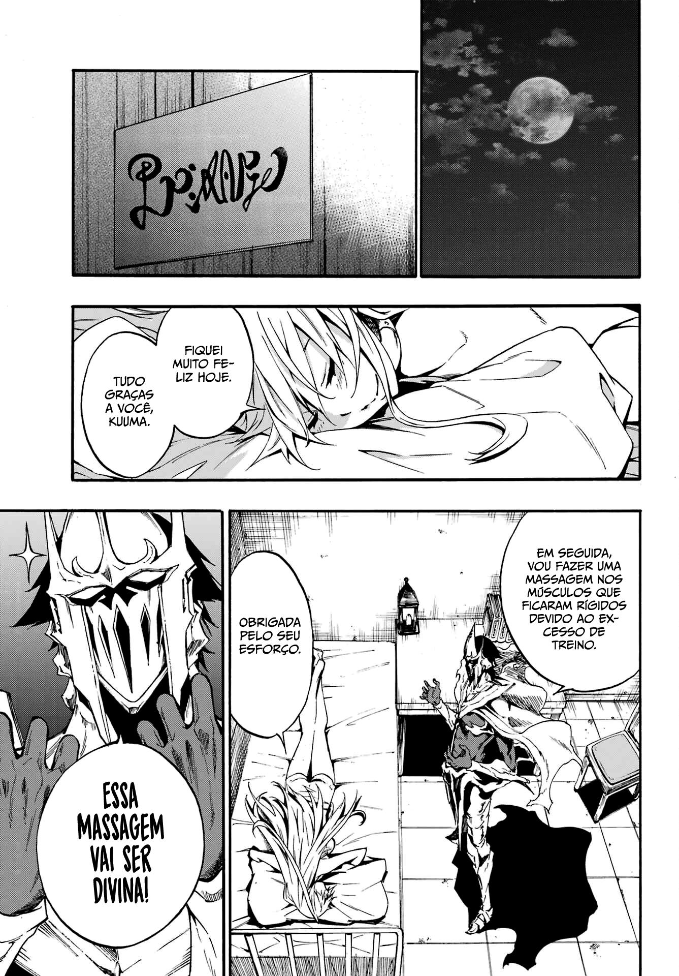 Gokusotsu Kraken Capítulo 1