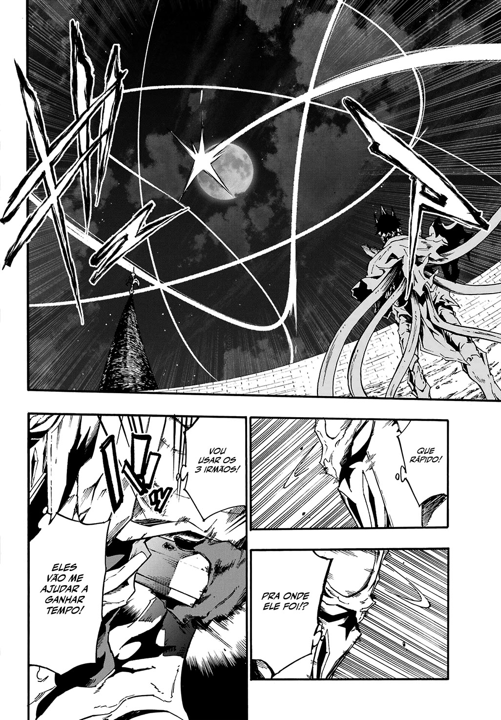 Gokusotsu Kraken Capítulo 1