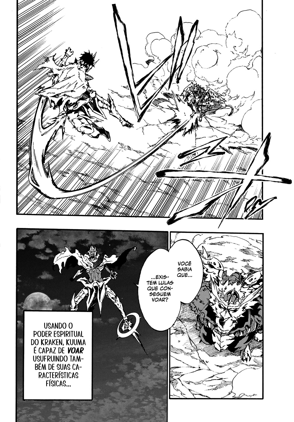 Gokusotsu Kraken Capítulo 1