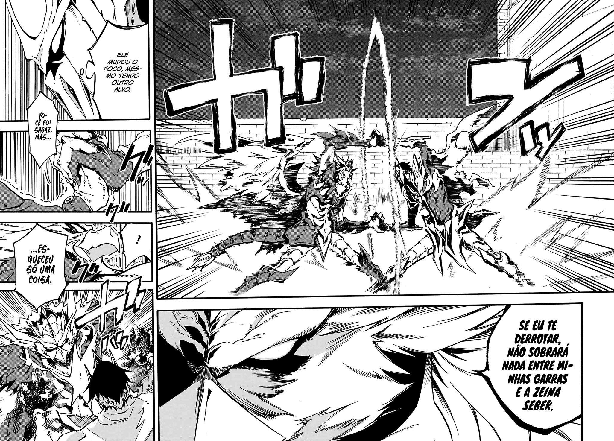 Gokusotsu Kraken Capítulo 1