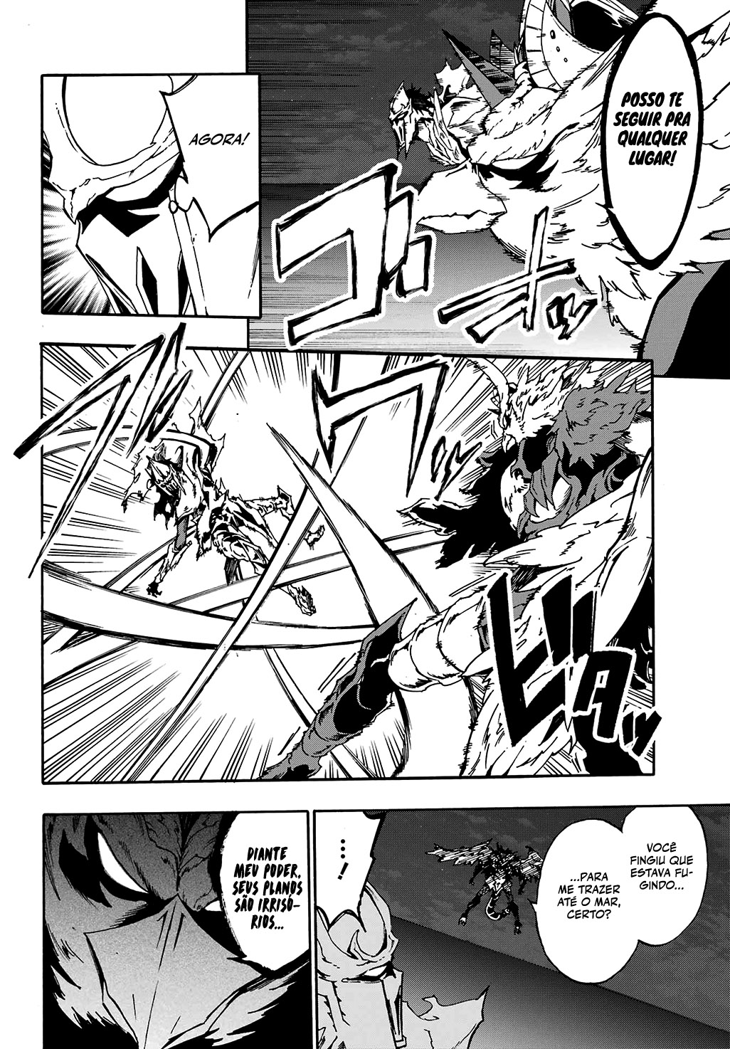 Gokusotsu Kraken Capítulo 1