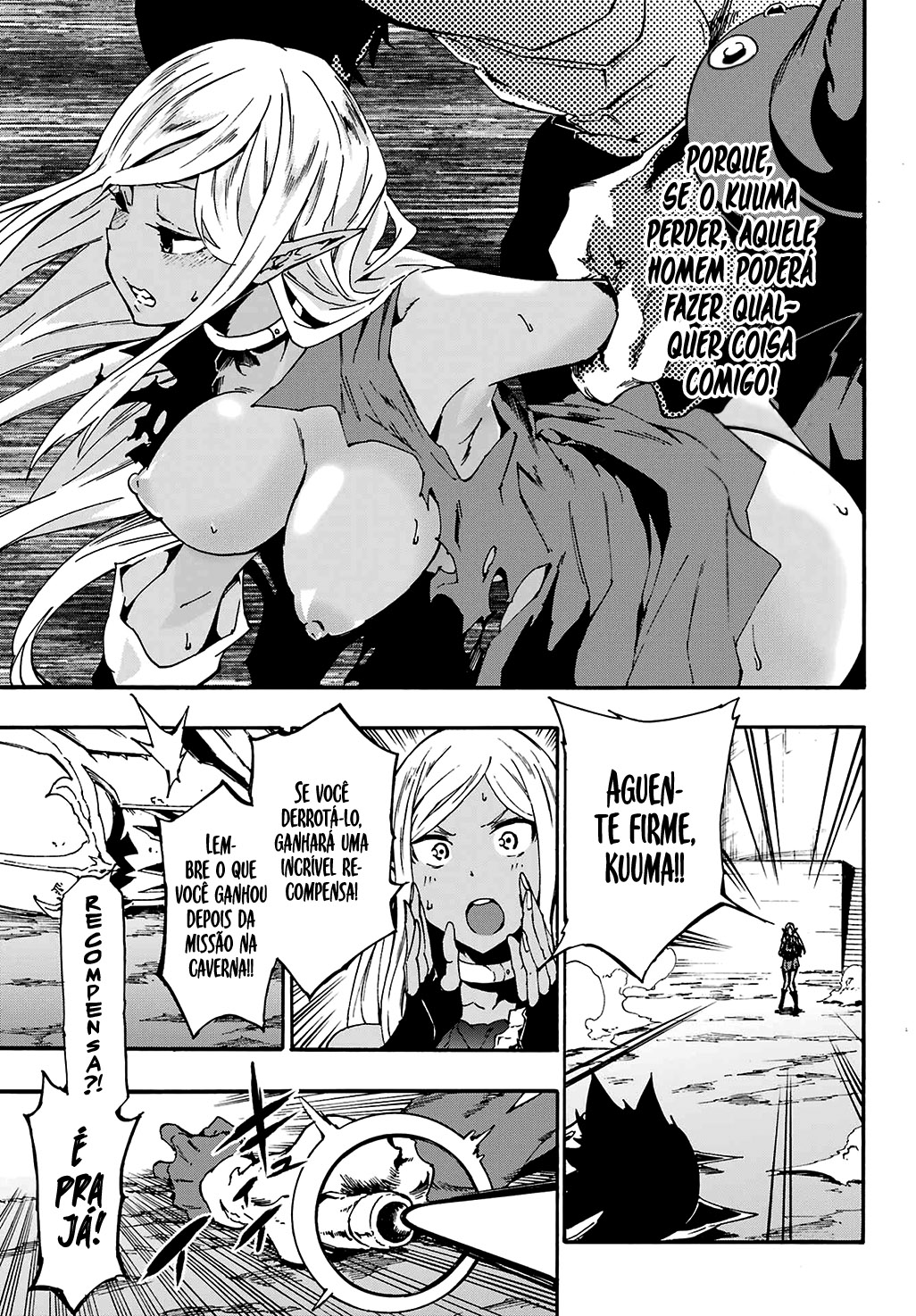 Gokusotsu Kraken Capítulo 1