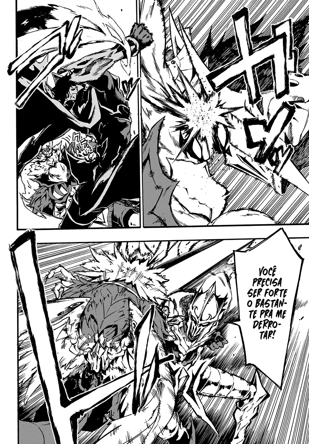 Gokusotsu Kraken Capítulo 1