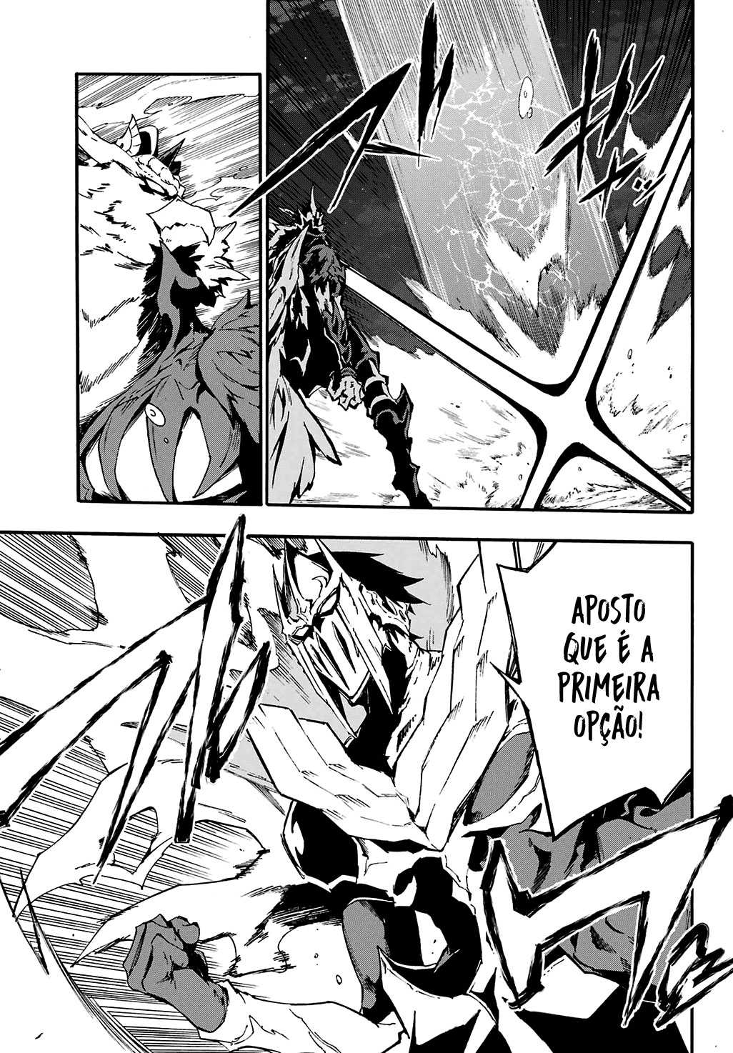 Gokusotsu Kraken Capítulo 1
