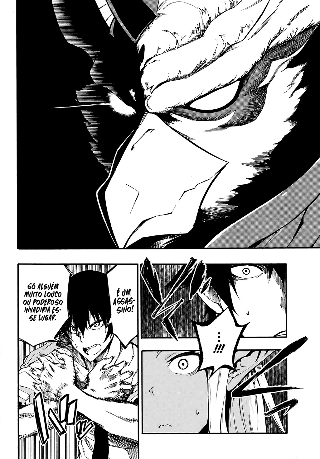 Gokusotsu Kraken Capítulo 1