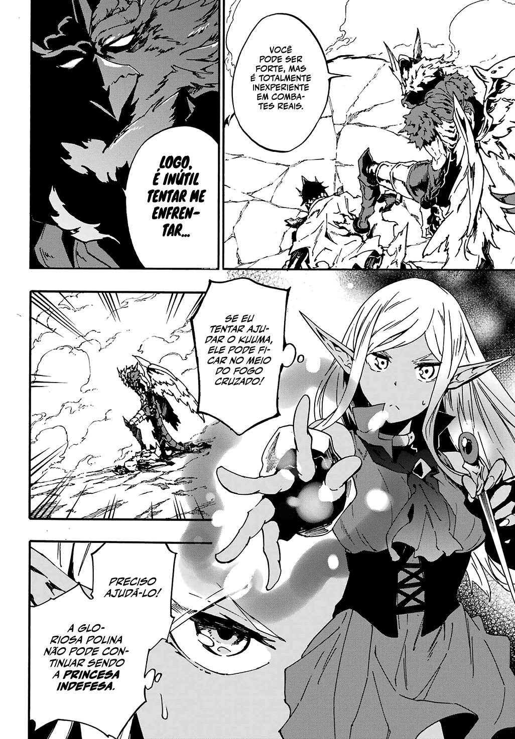 Gokusotsu Kraken Capítulo 1