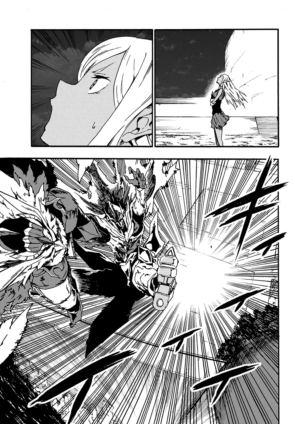 Gokusotsu Kraken Capítulo 1